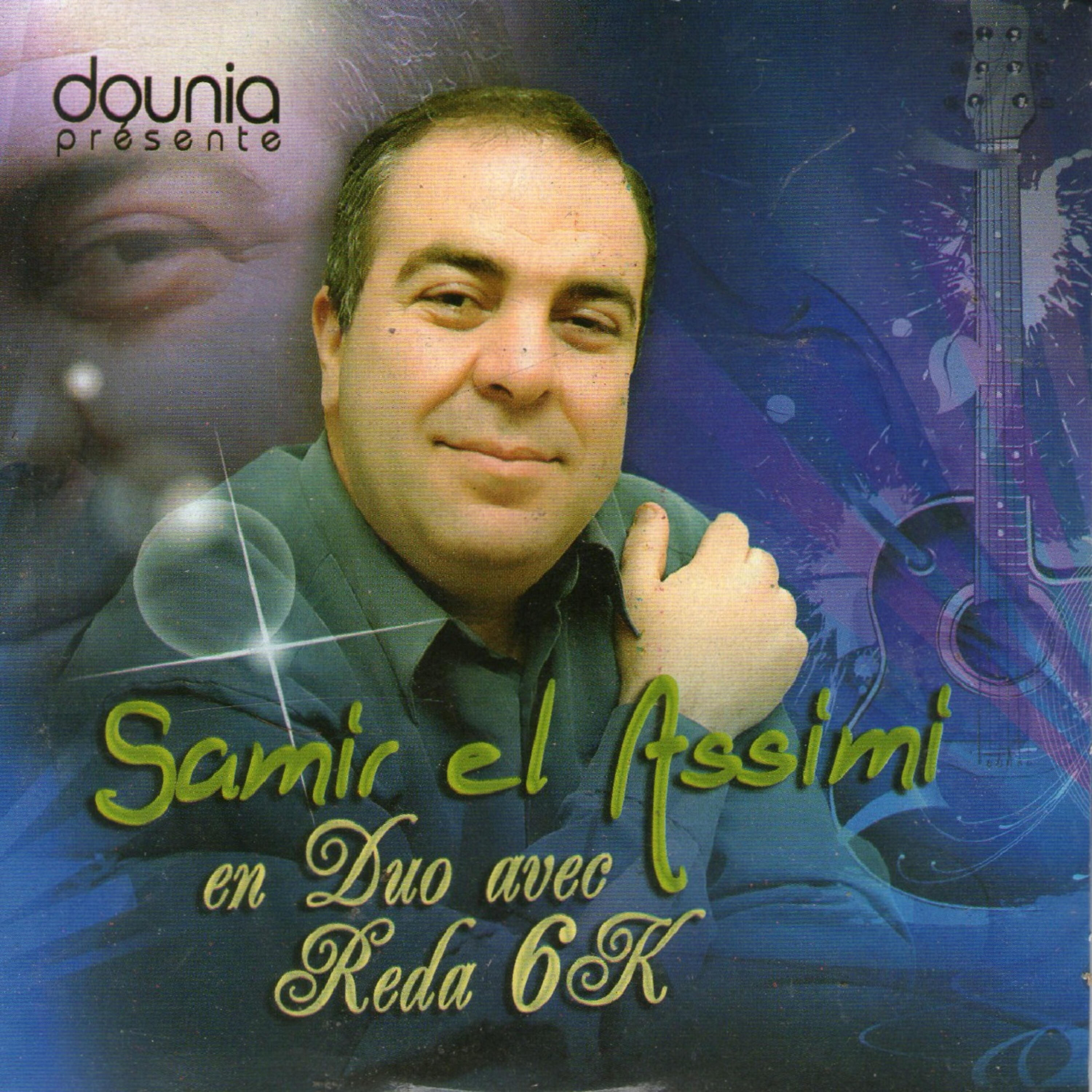 Reda Sika - A mali ya mali