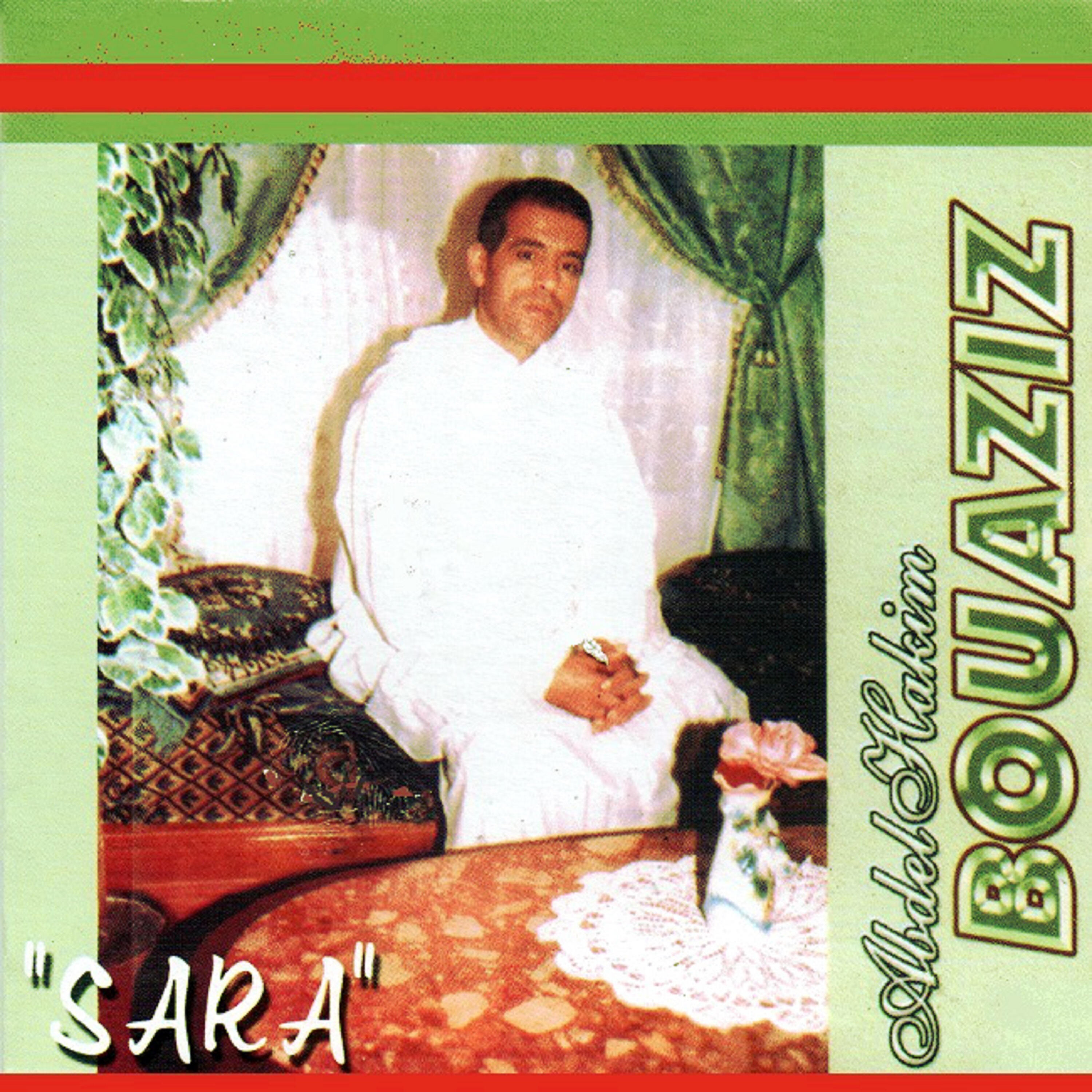 Abdel Hakim Bouaziz - Kalbi bel houb / Billeh ya hmama / Nar hawa kem lhab / Djat echta (Enchainer)