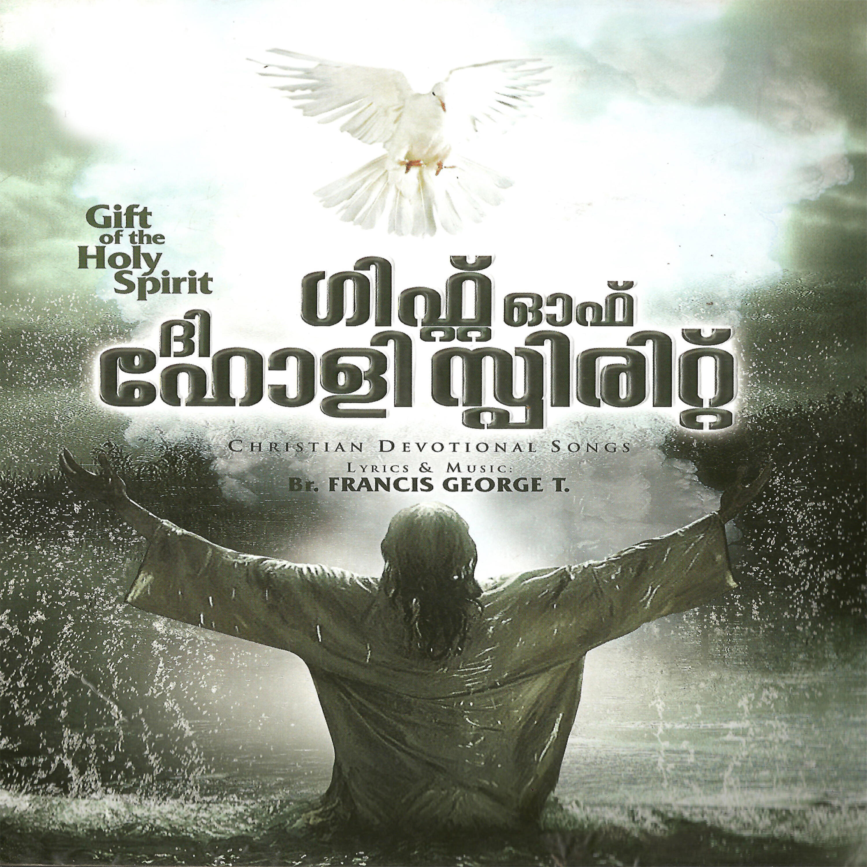Chithra Arun - Kurishil Kidannu