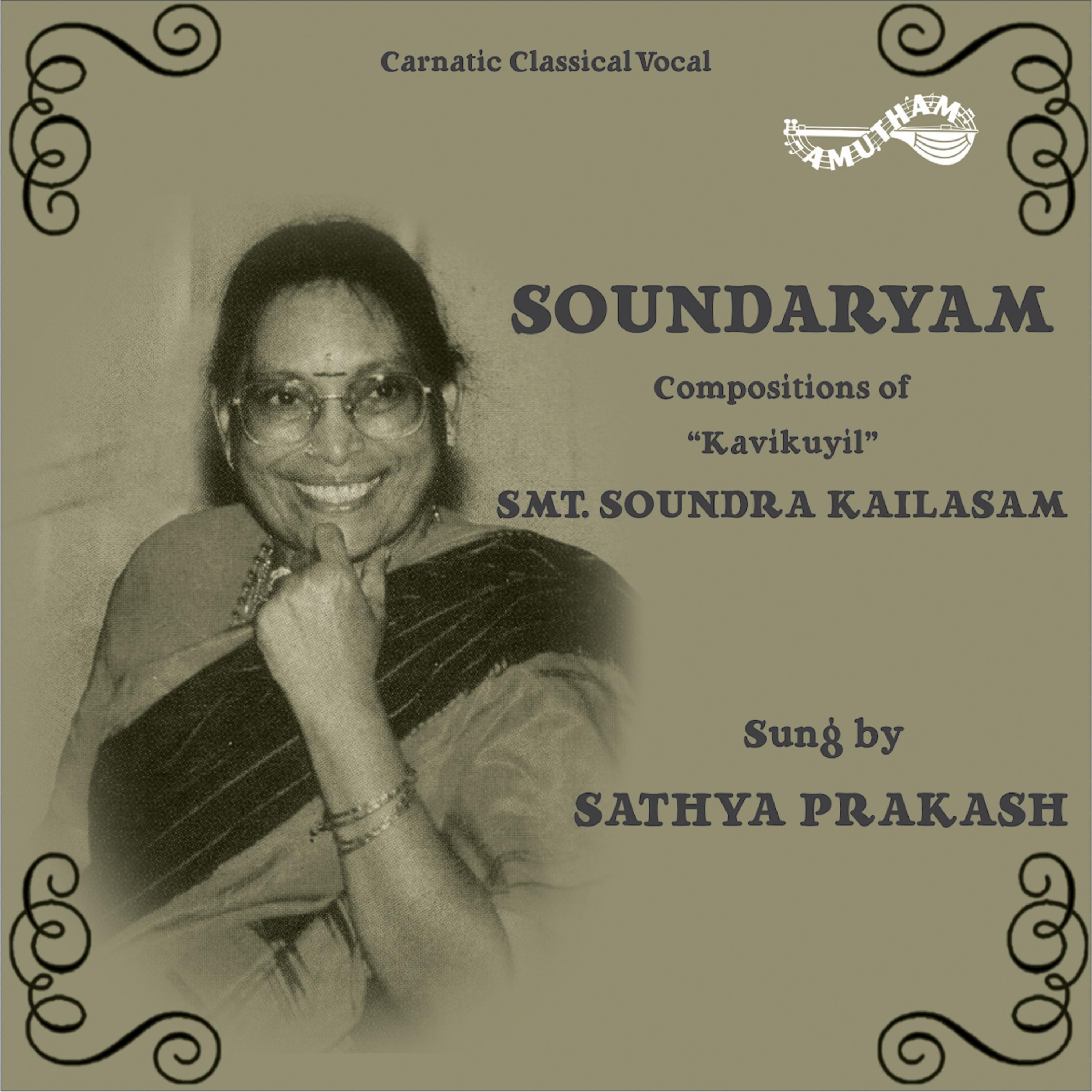 Sathya Prakash - Viruttam Followed By Kandanavan Tane - Kapi, Shanmukapriya - Adi