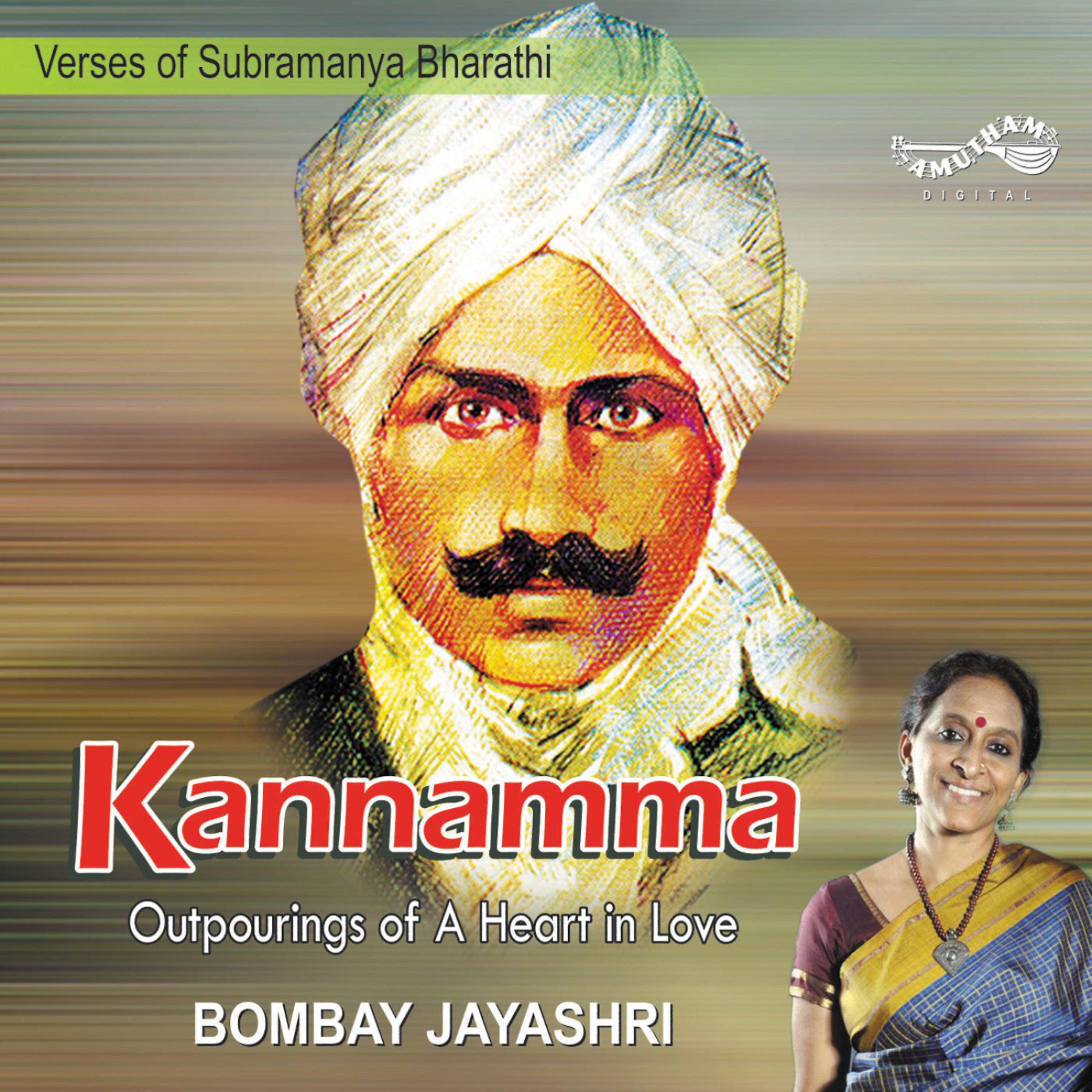 Постер альбома Kannamma