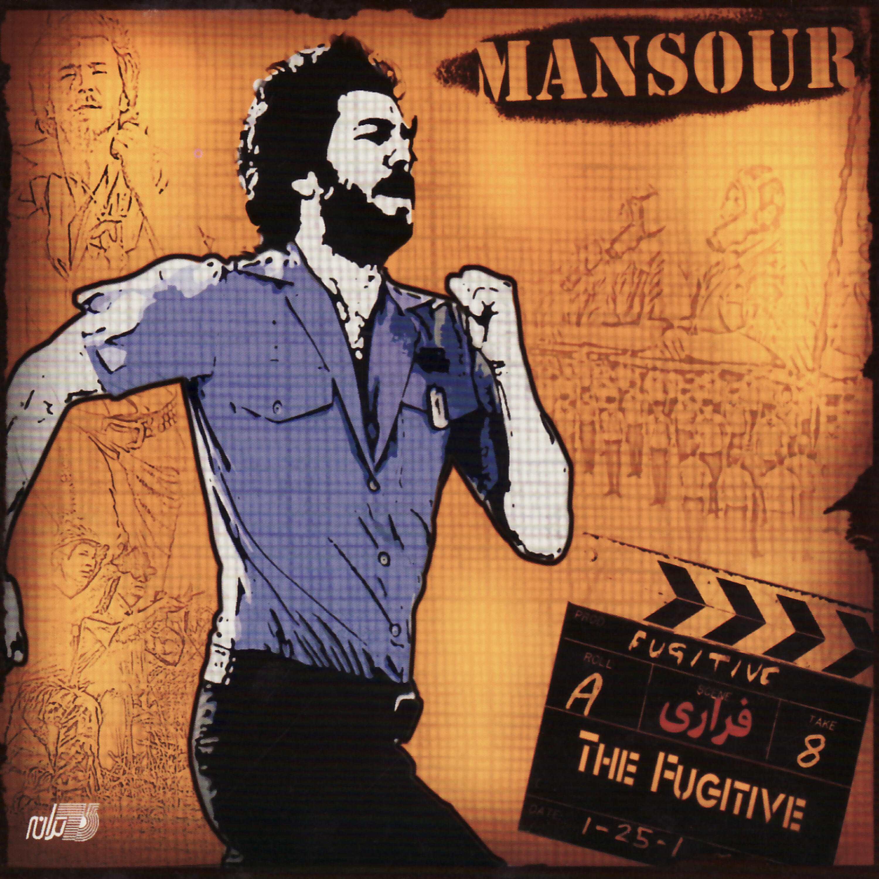 MANSOUR - Eidi Nadaram