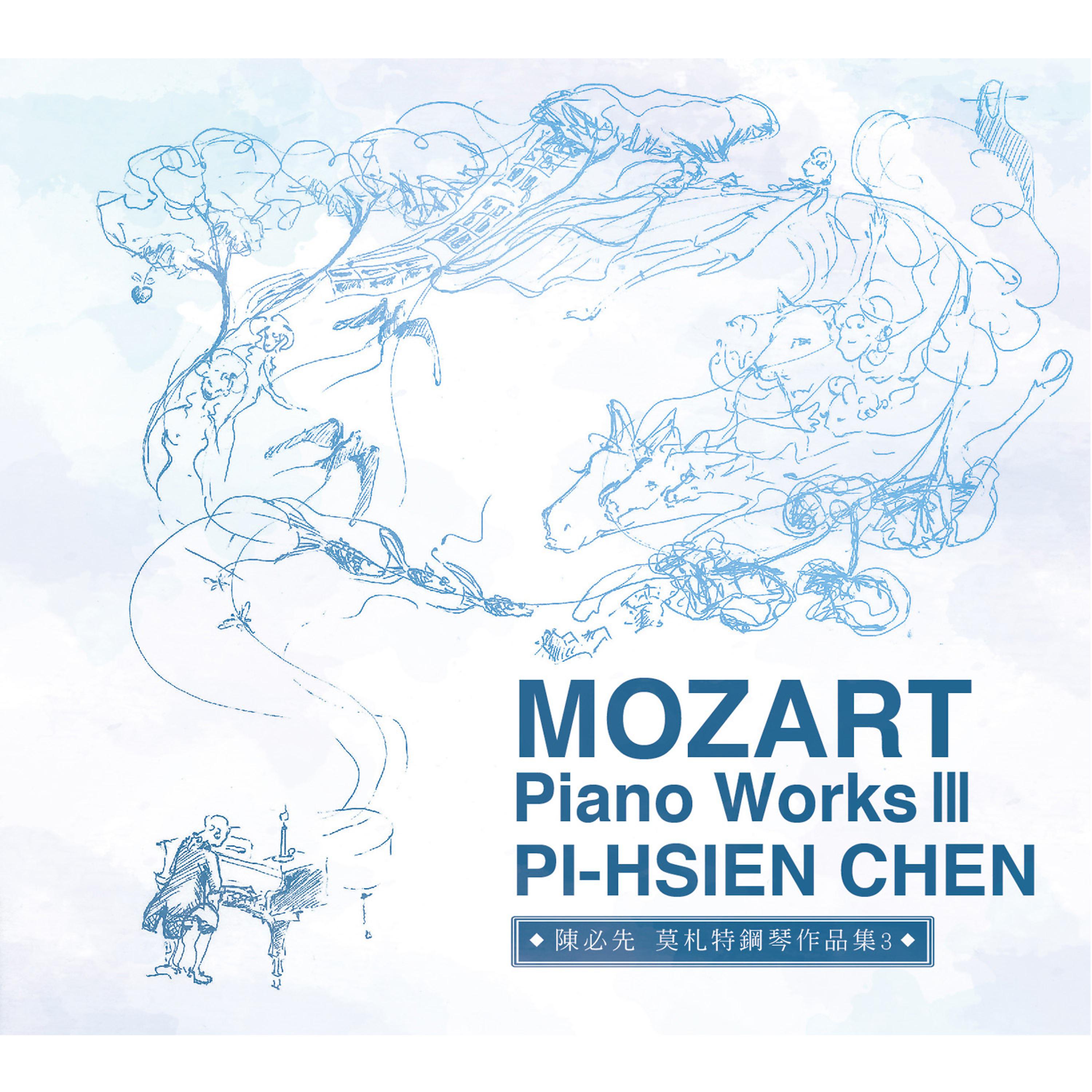 Постер альбома Mozart Piano Works lll