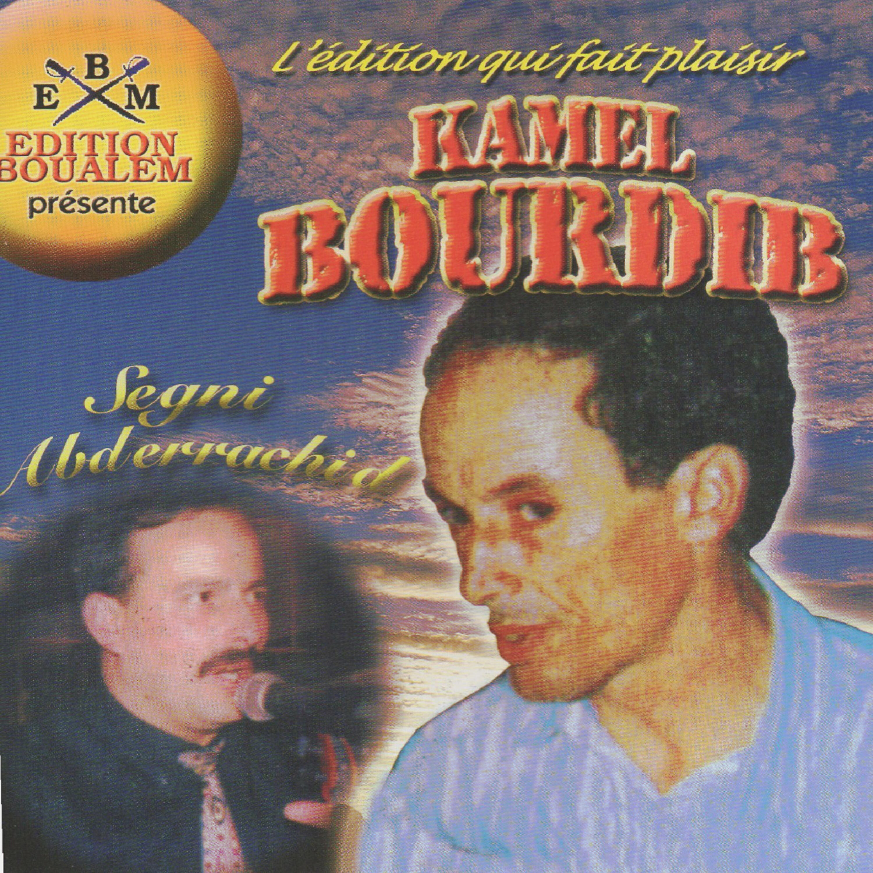 Kamel Bourdib - Filk Rahoum Ya Zadou / Ya Illet El Aarchi