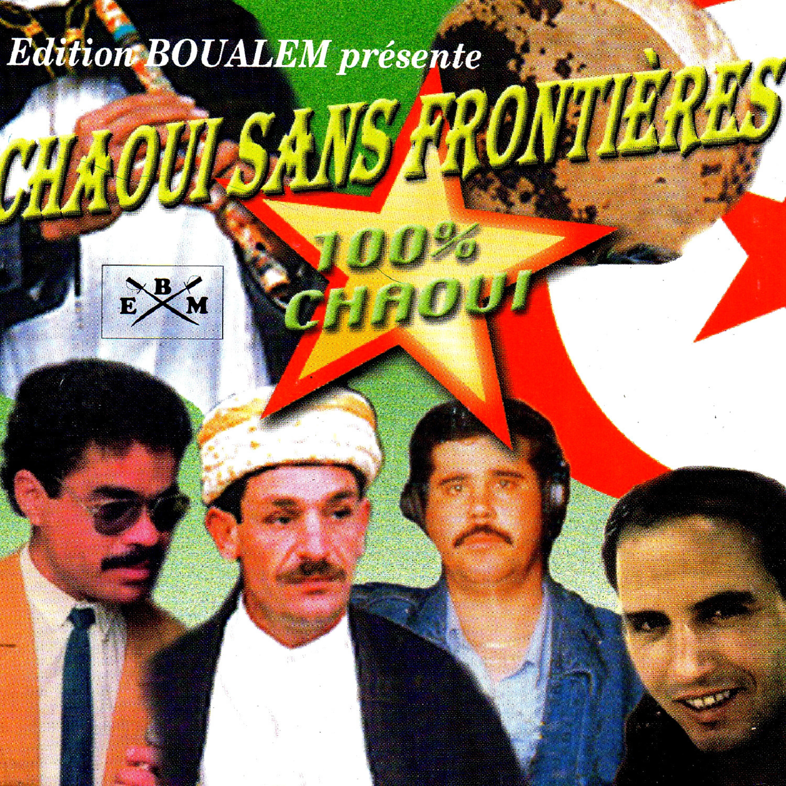 Djamila - Boutaïba Daouini