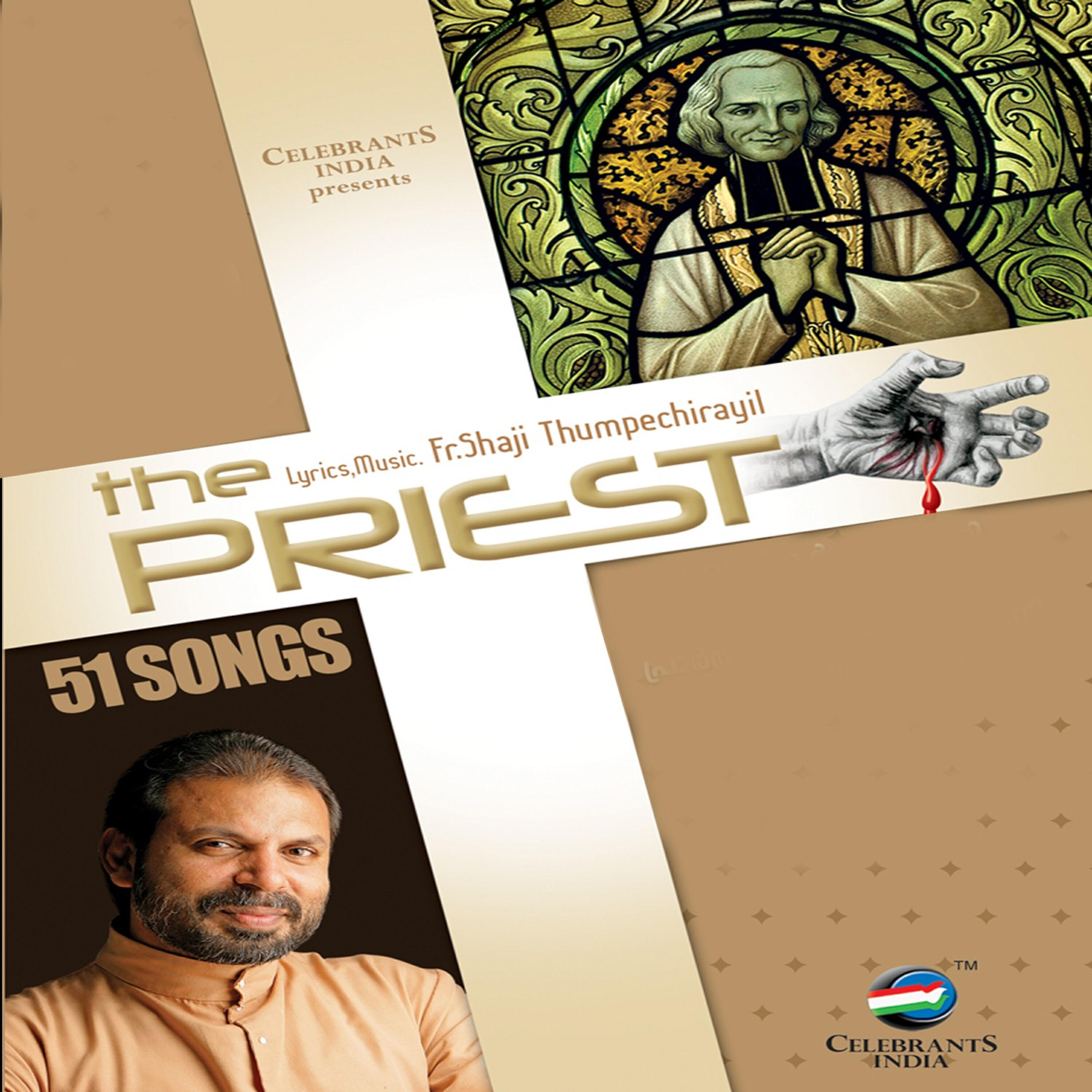 Roopa - Ente Pithave