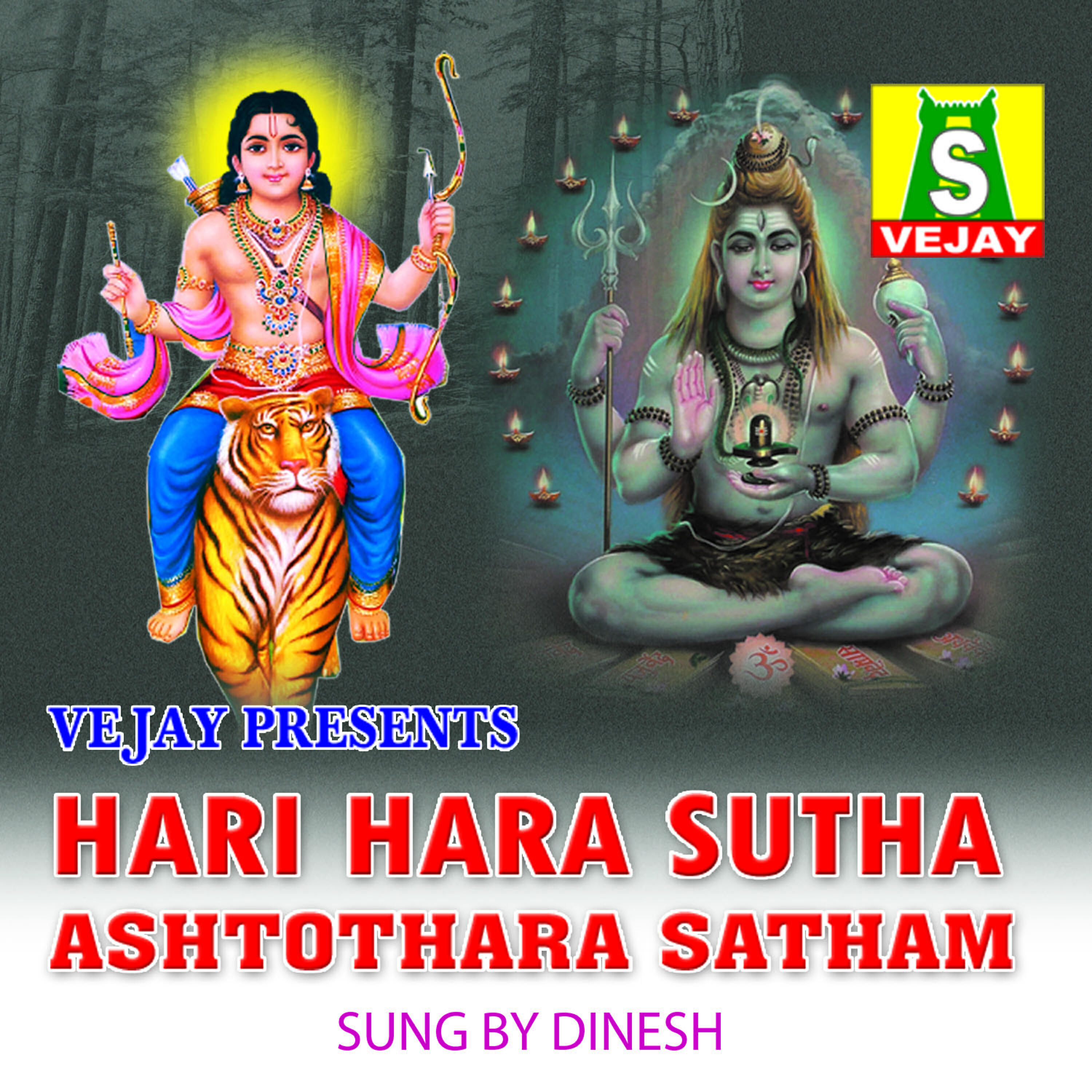 Dinesh - Hariharasudha