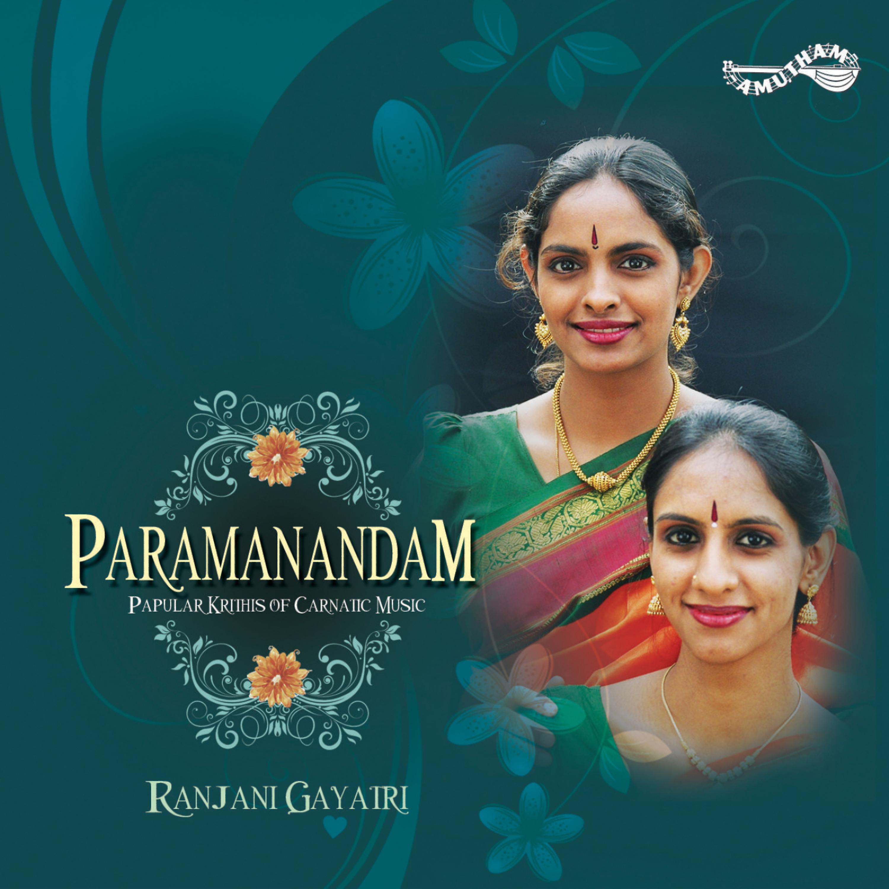 Постер альбома Paramandam