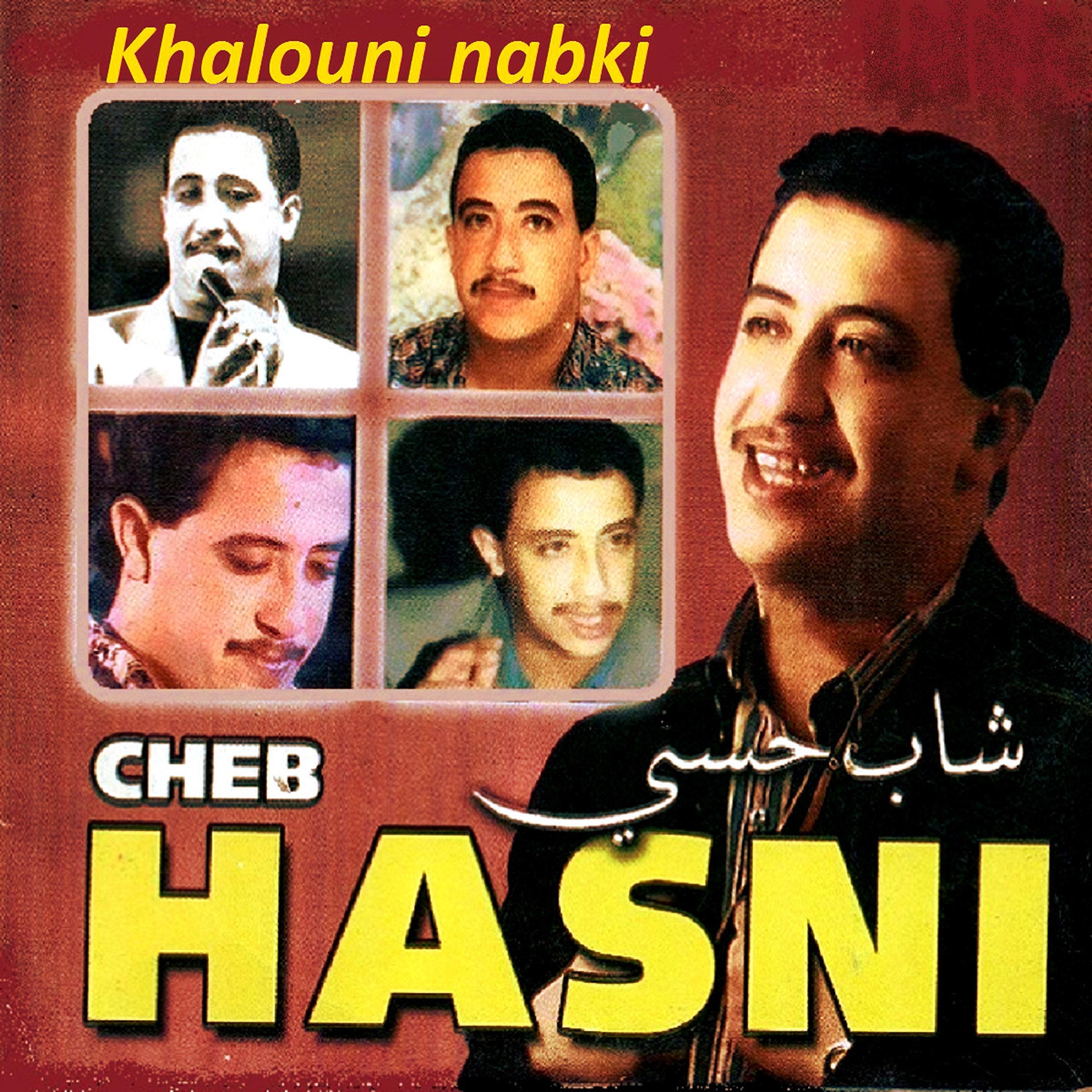 Cheb Hasni - Mechi gha rdha