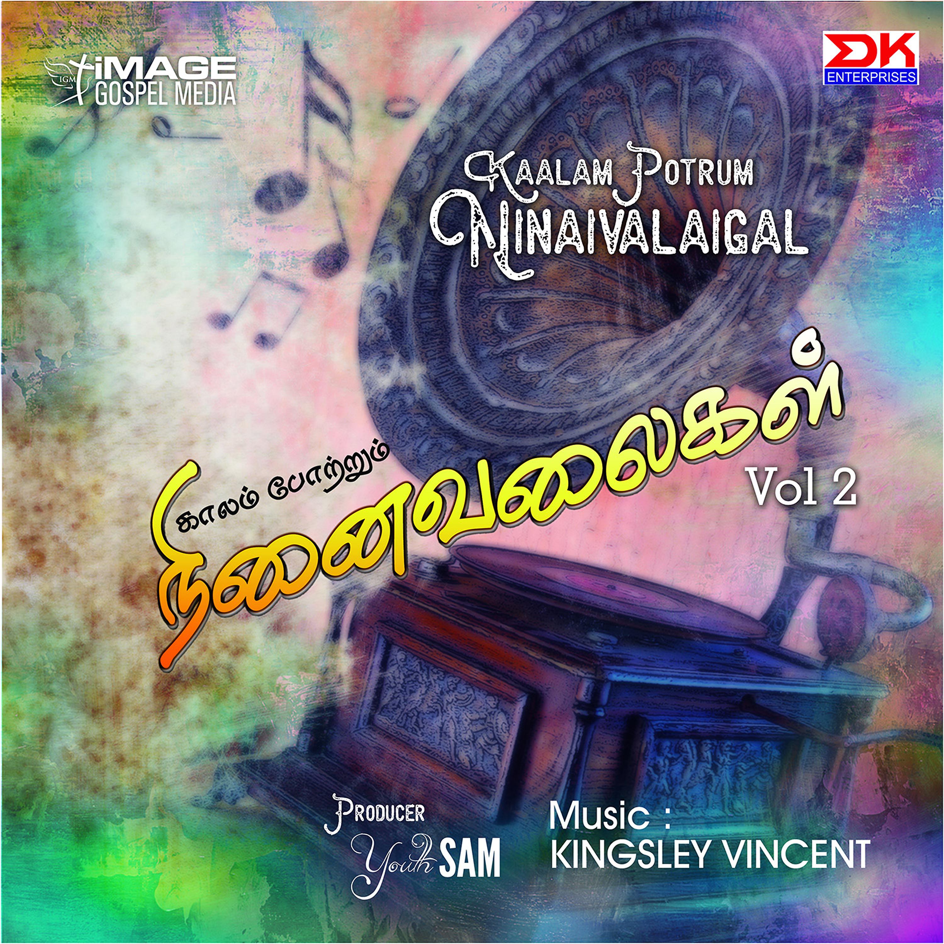 Постер альбома Kaalam Potrum Ninaivalaigal, Vol. 2
