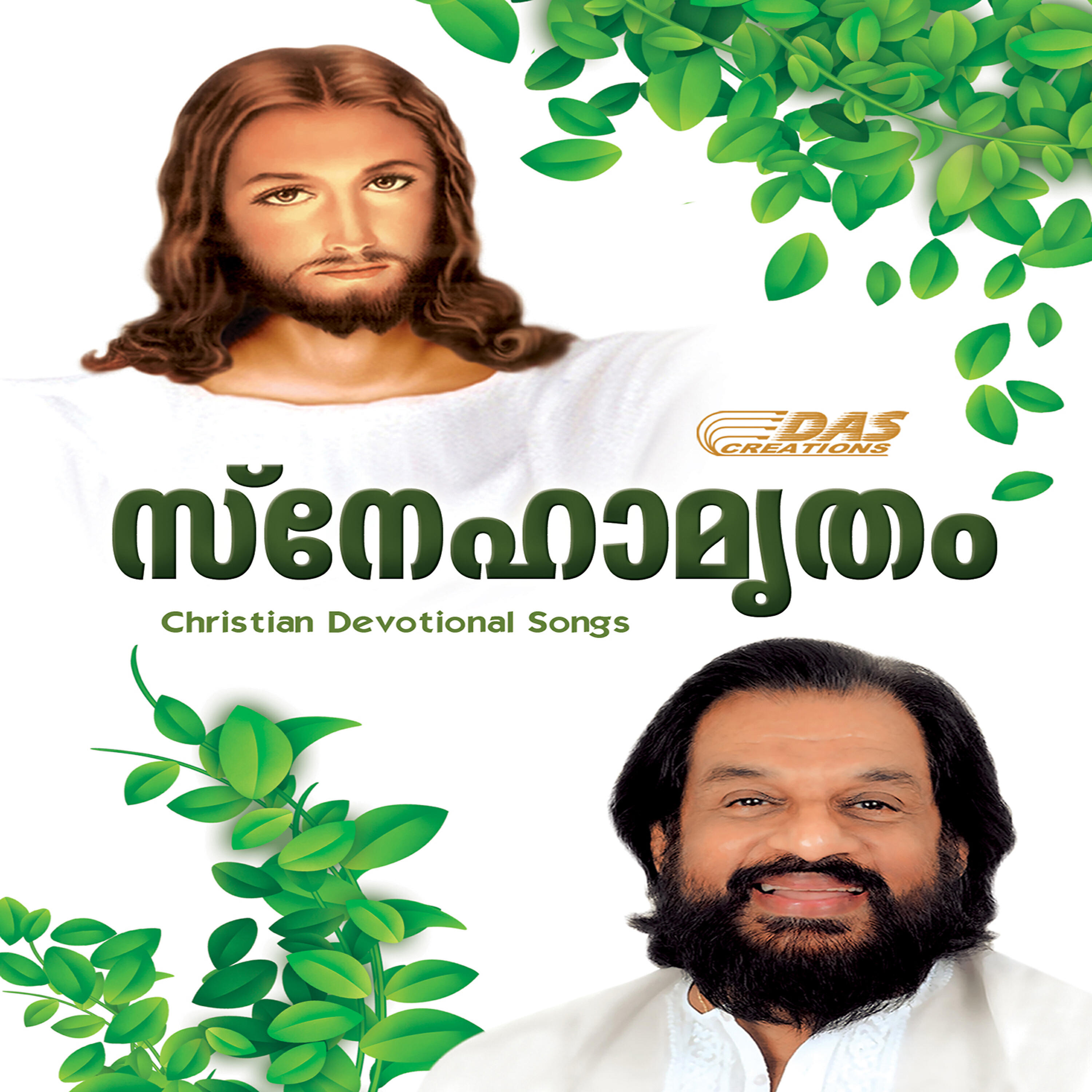 Wilswaraj - Swargasthanaaye Pithave