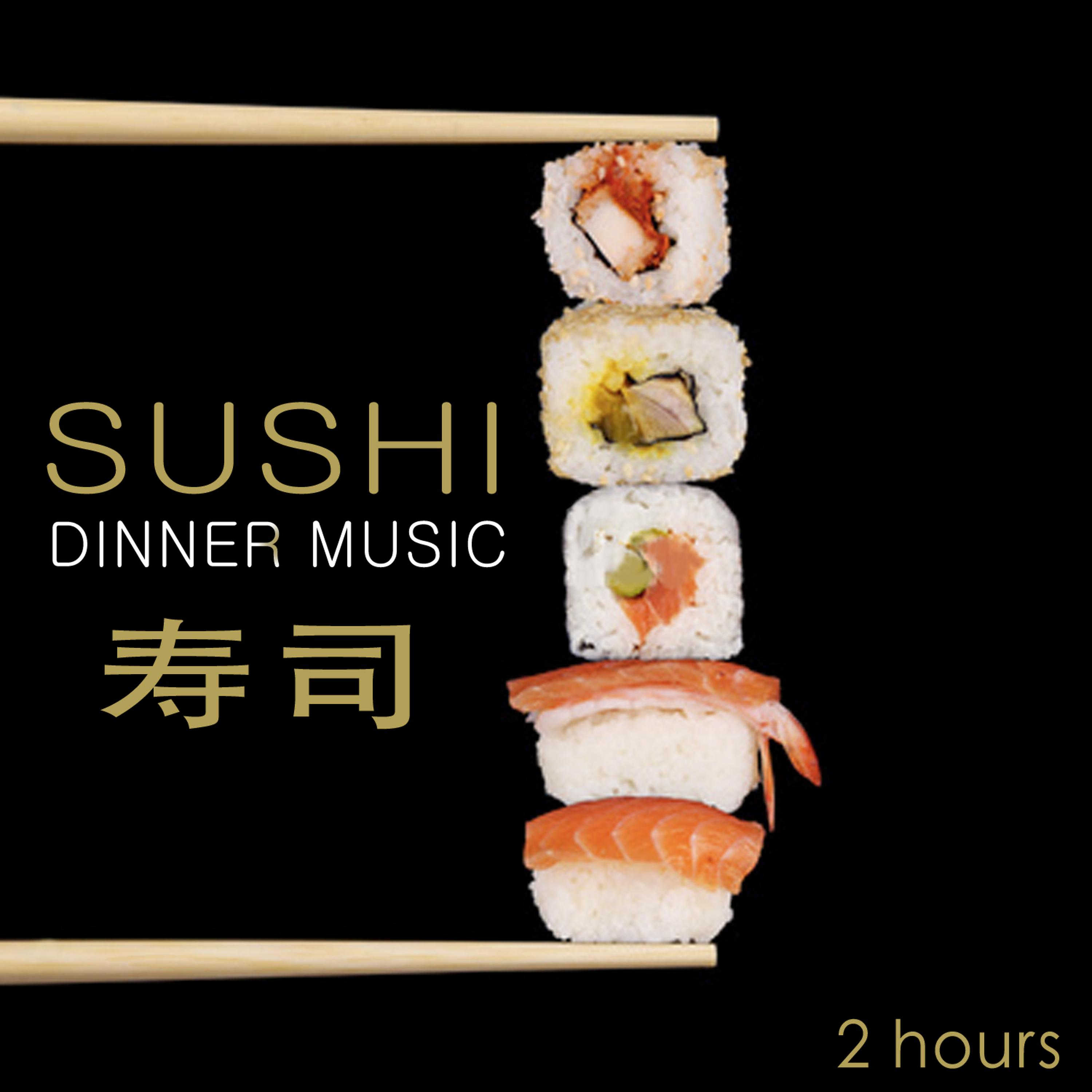 Постер альбома Sushi Dinner Music: Music for a Japanese Dinner