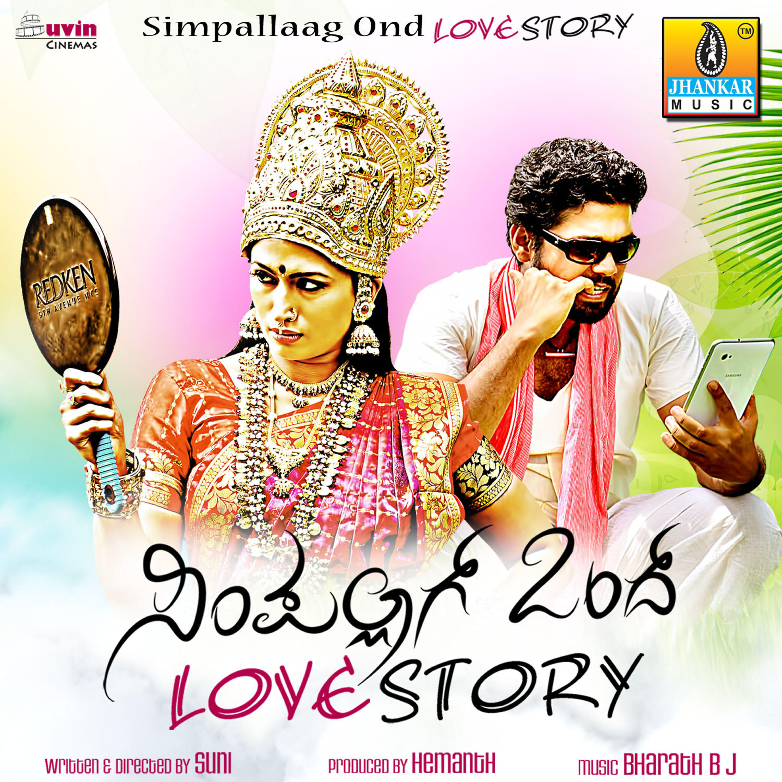 Bharath B J - Smile Iruvanthe Sarasari (Instrumental)