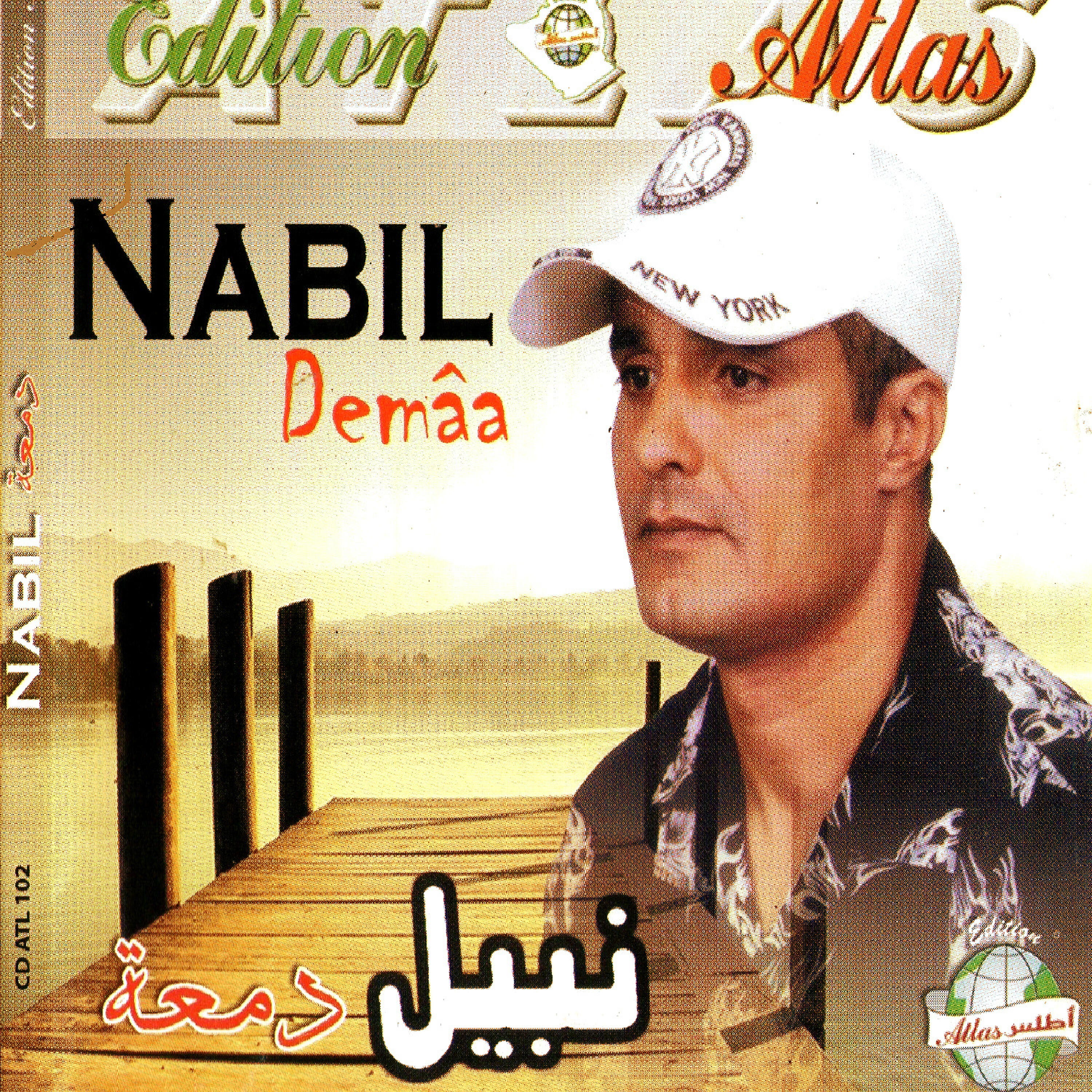 Nabil Demâa - Adounia