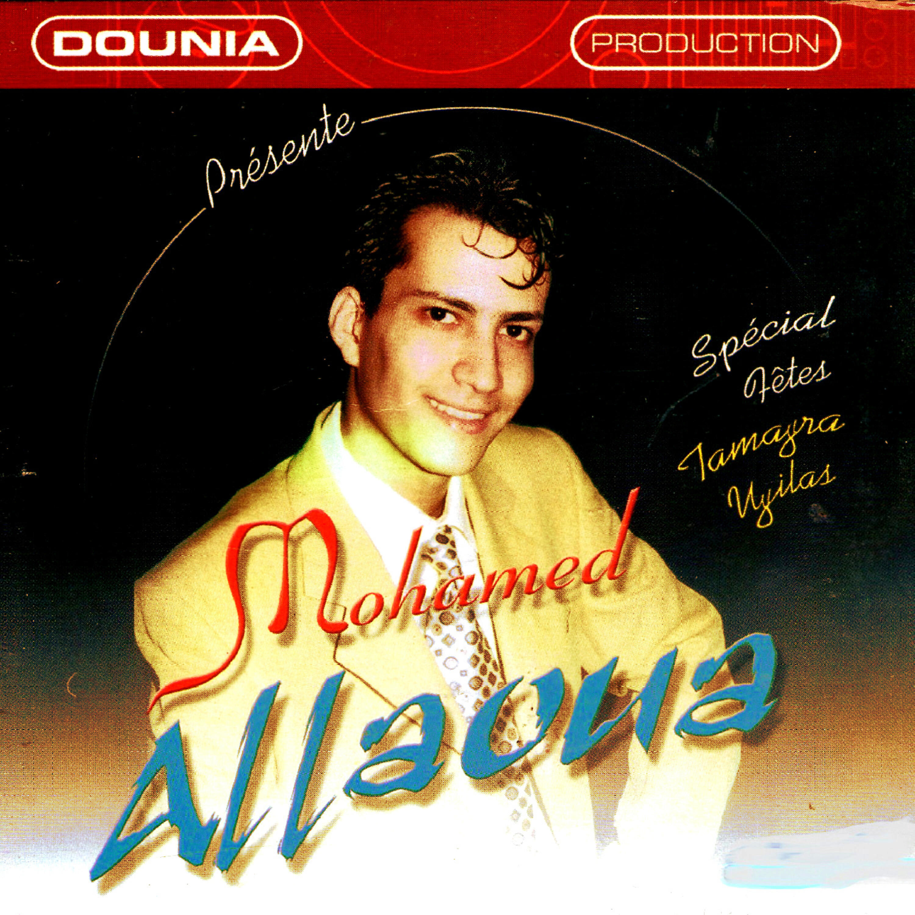 Mohamed Allaoua - Sla3bit ayabahri