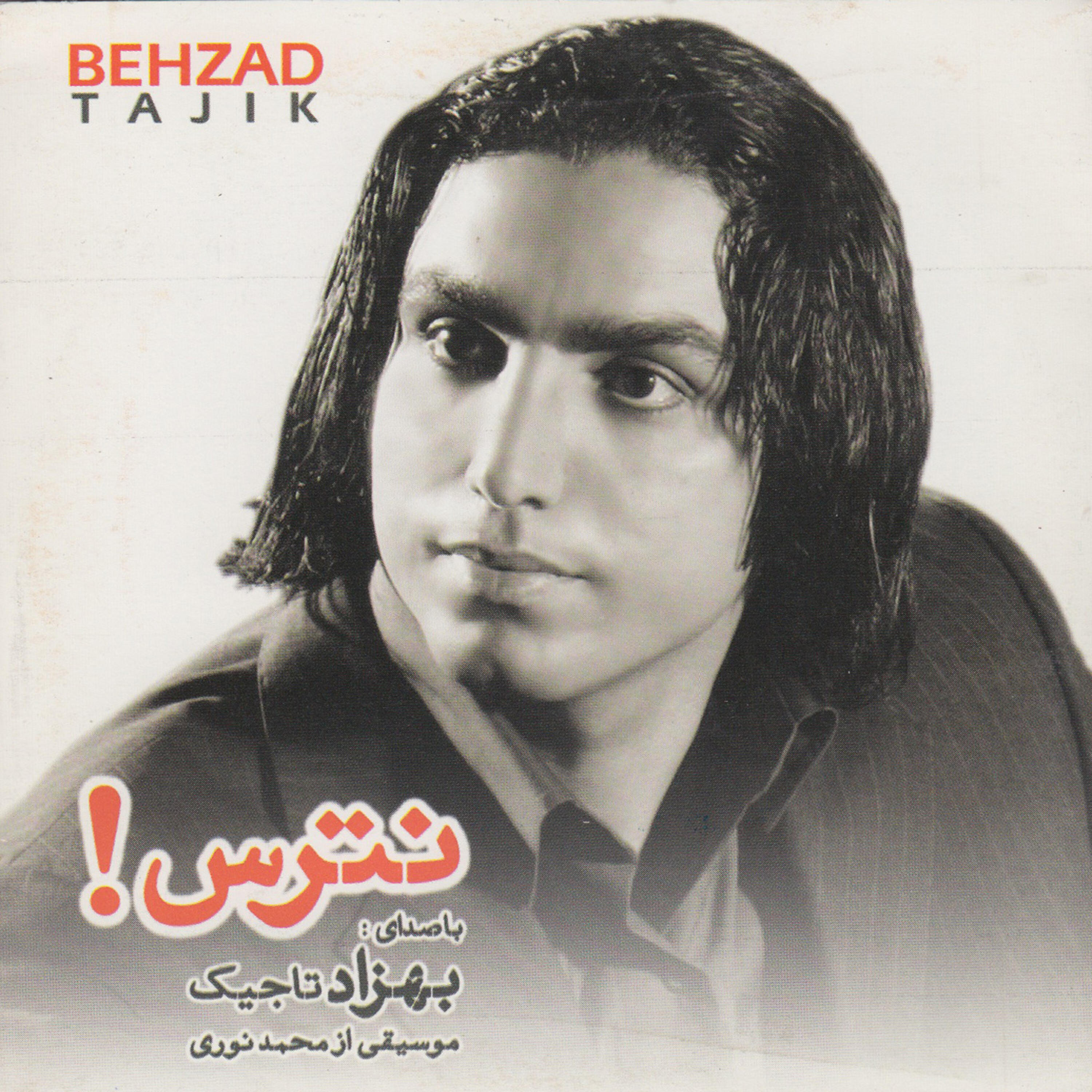 Behzad Tajik - Tanhatarin