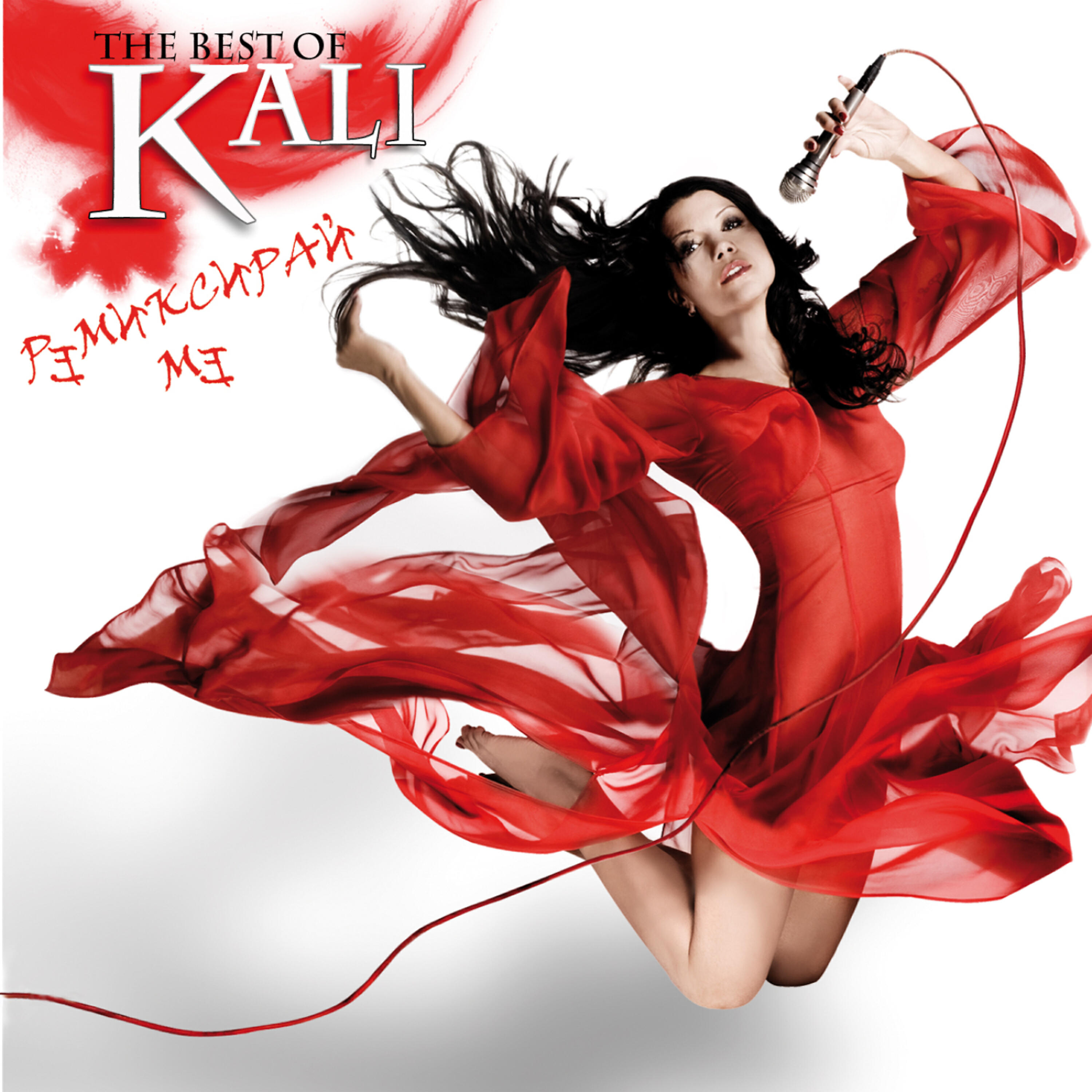 KALI - Nishto Lichno