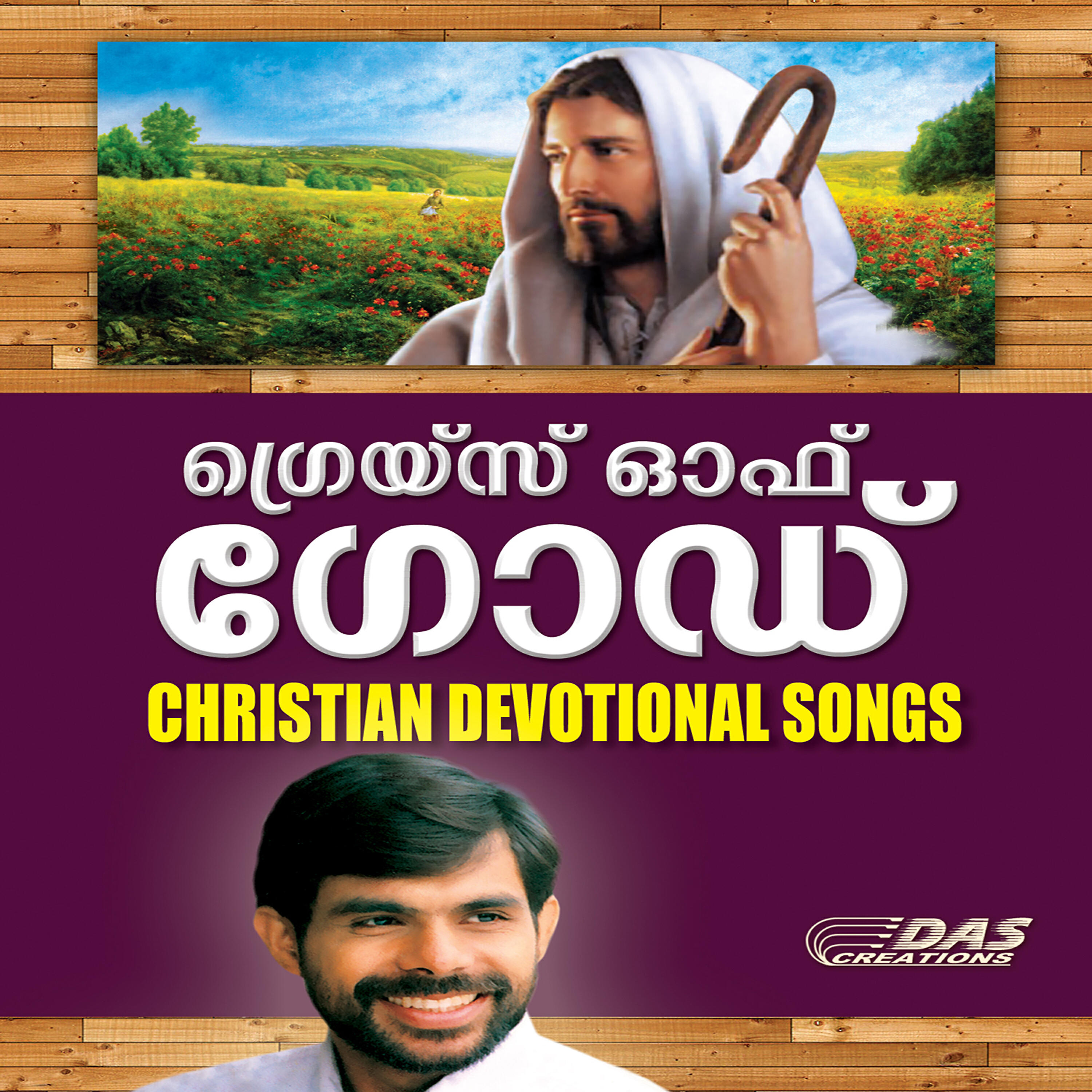 Wilswaraj - Kalvary
