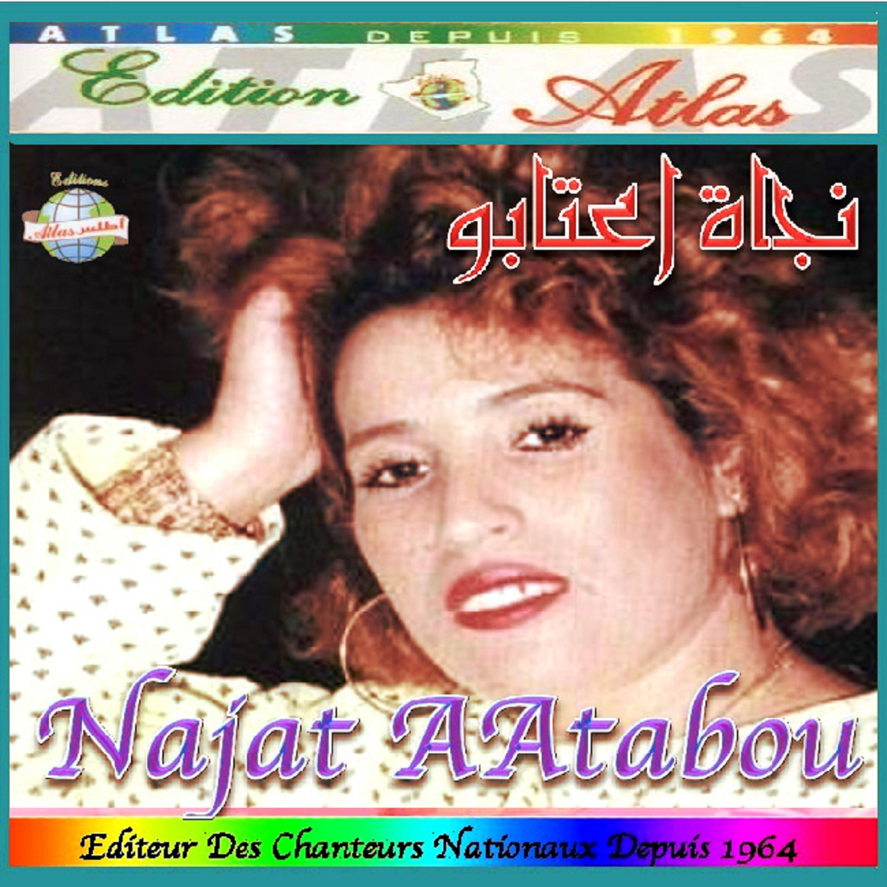 Najat Aatabou - Chaouafa
