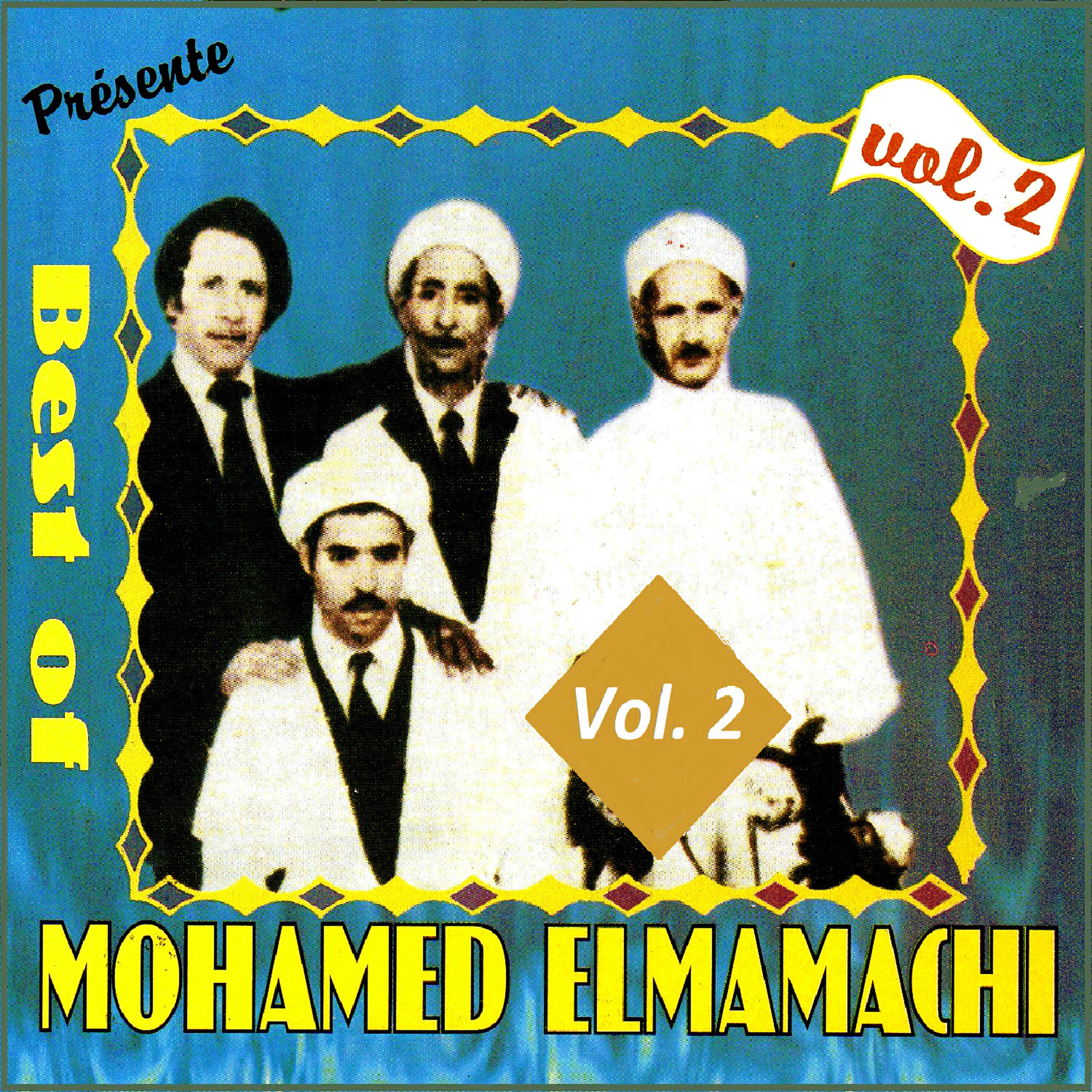 Cheikh Mohamed El Mamachi - Aini elyoum chafet choufa fi dar