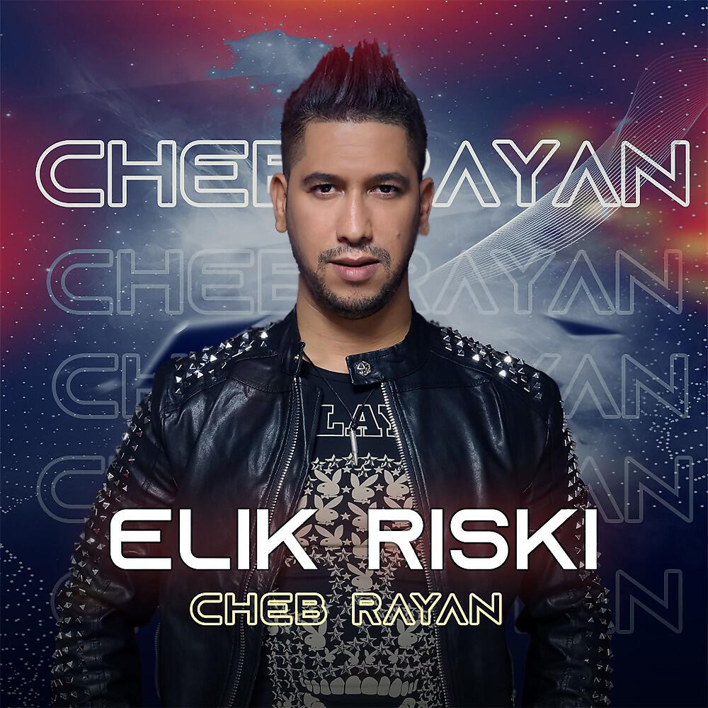 Cheb Rayan - Elik Riski