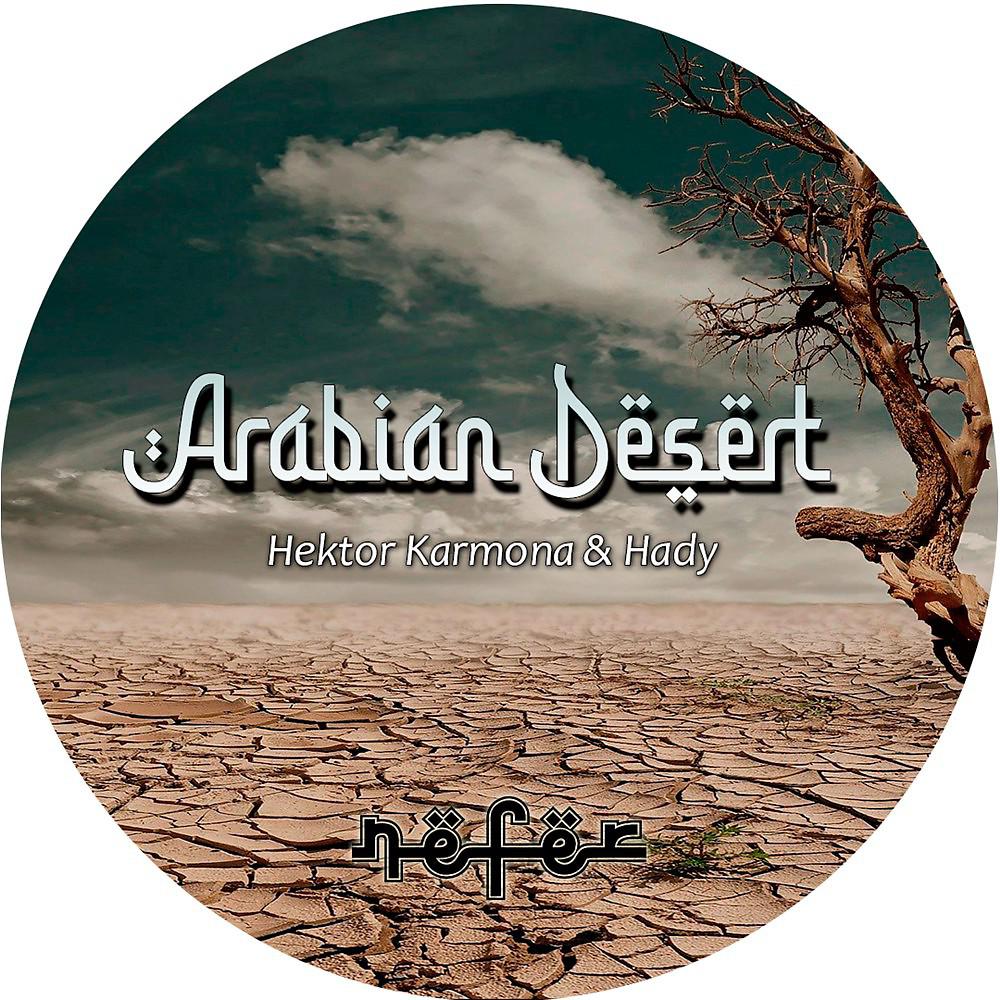 Постер альбома Arabian Desert (Extended Mix)