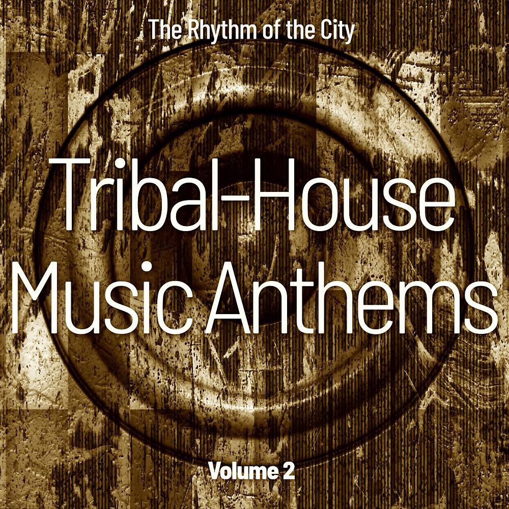 DJ Sakura - House Reso Bass (Tribal Mix)