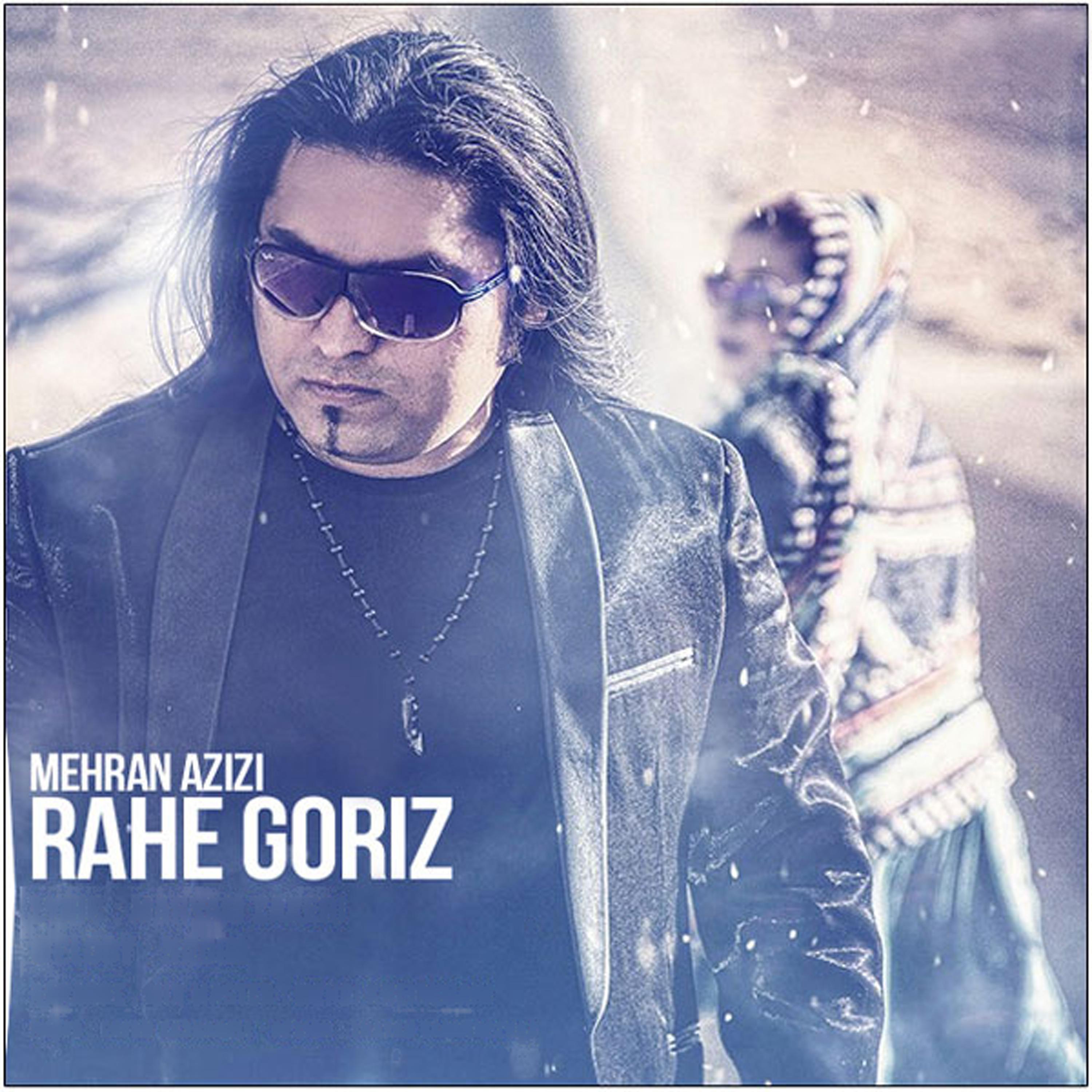 Постер альбома Rahe Goriz