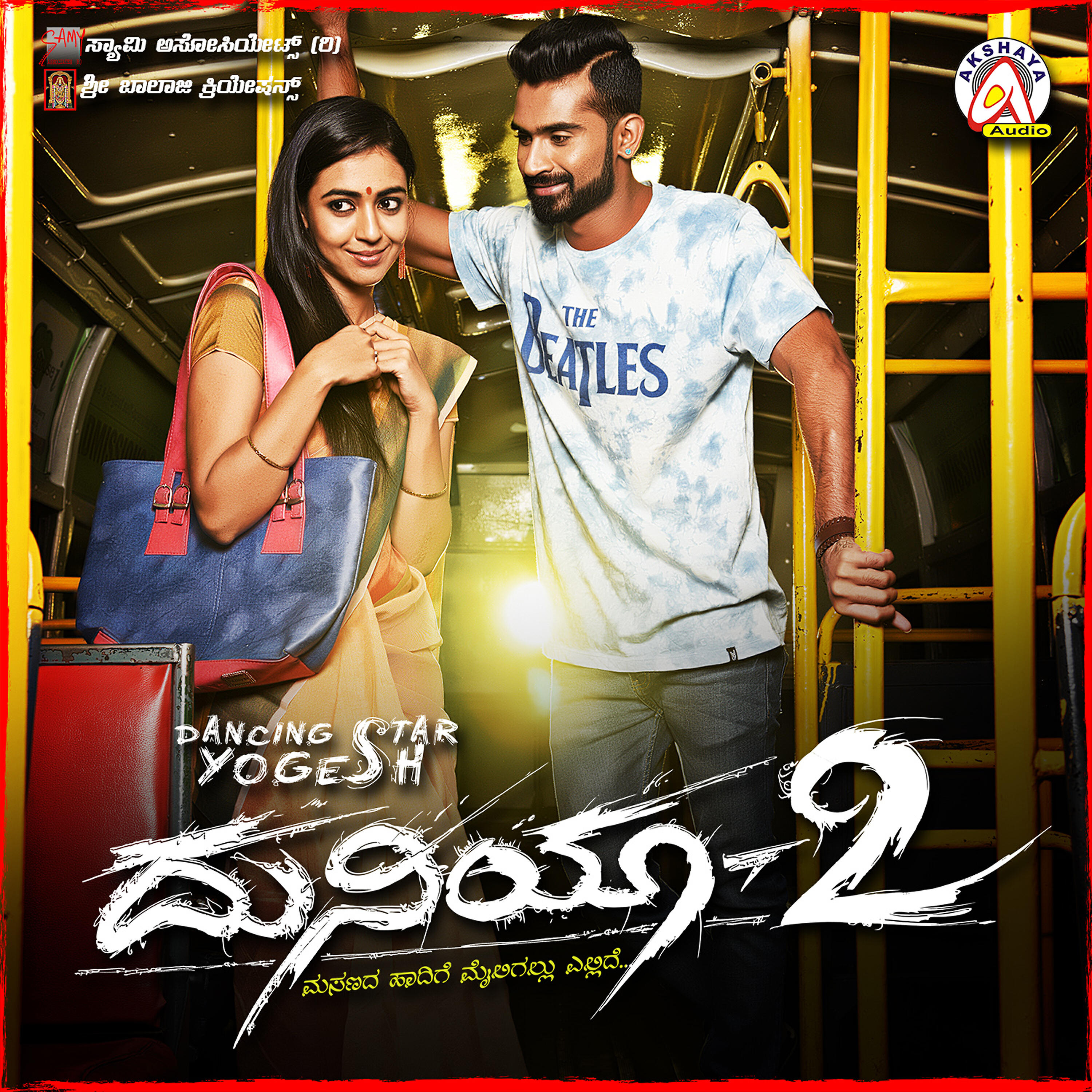 Bharath B. J - Kaleda Dinagala