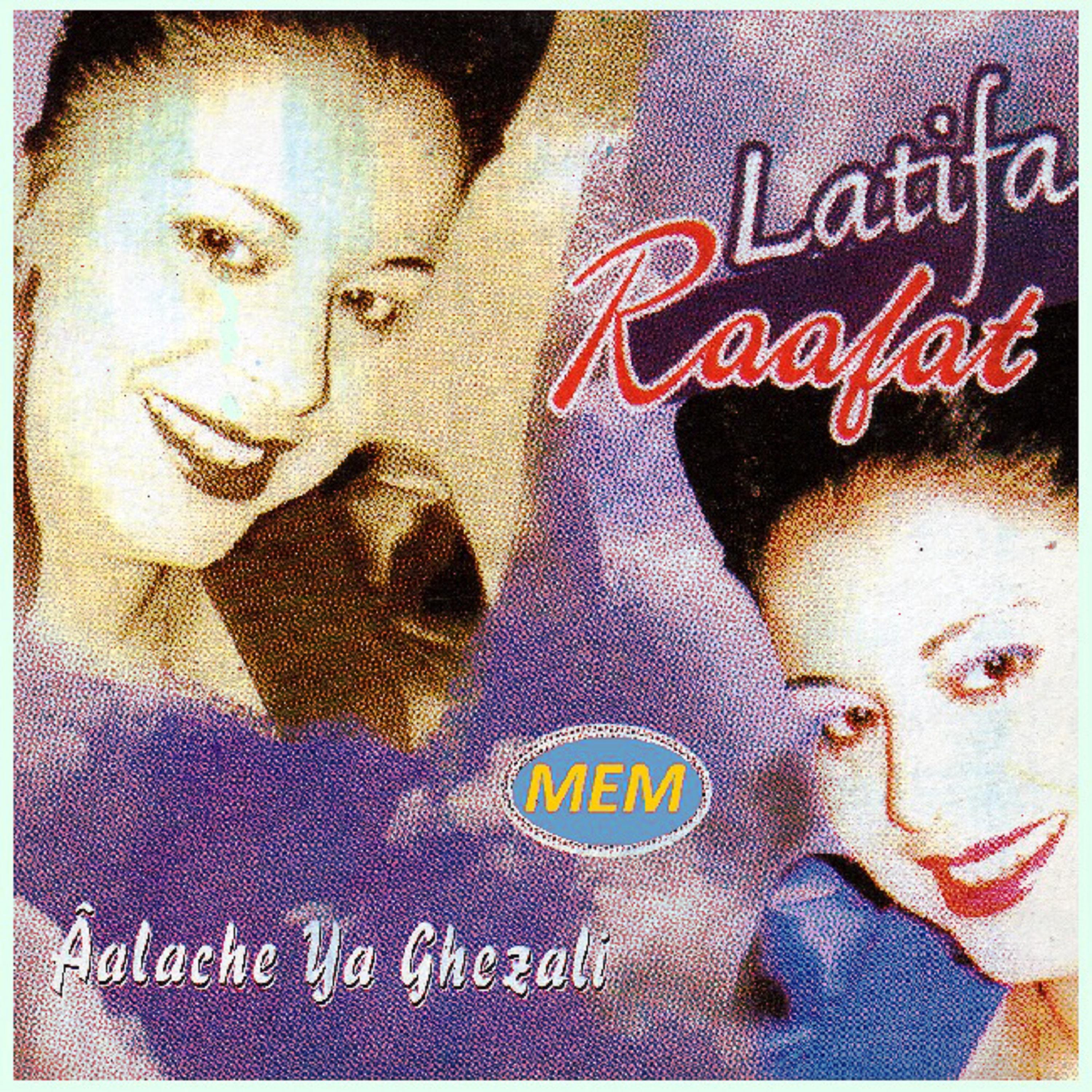 Постер альбома Âalache ya ghezali