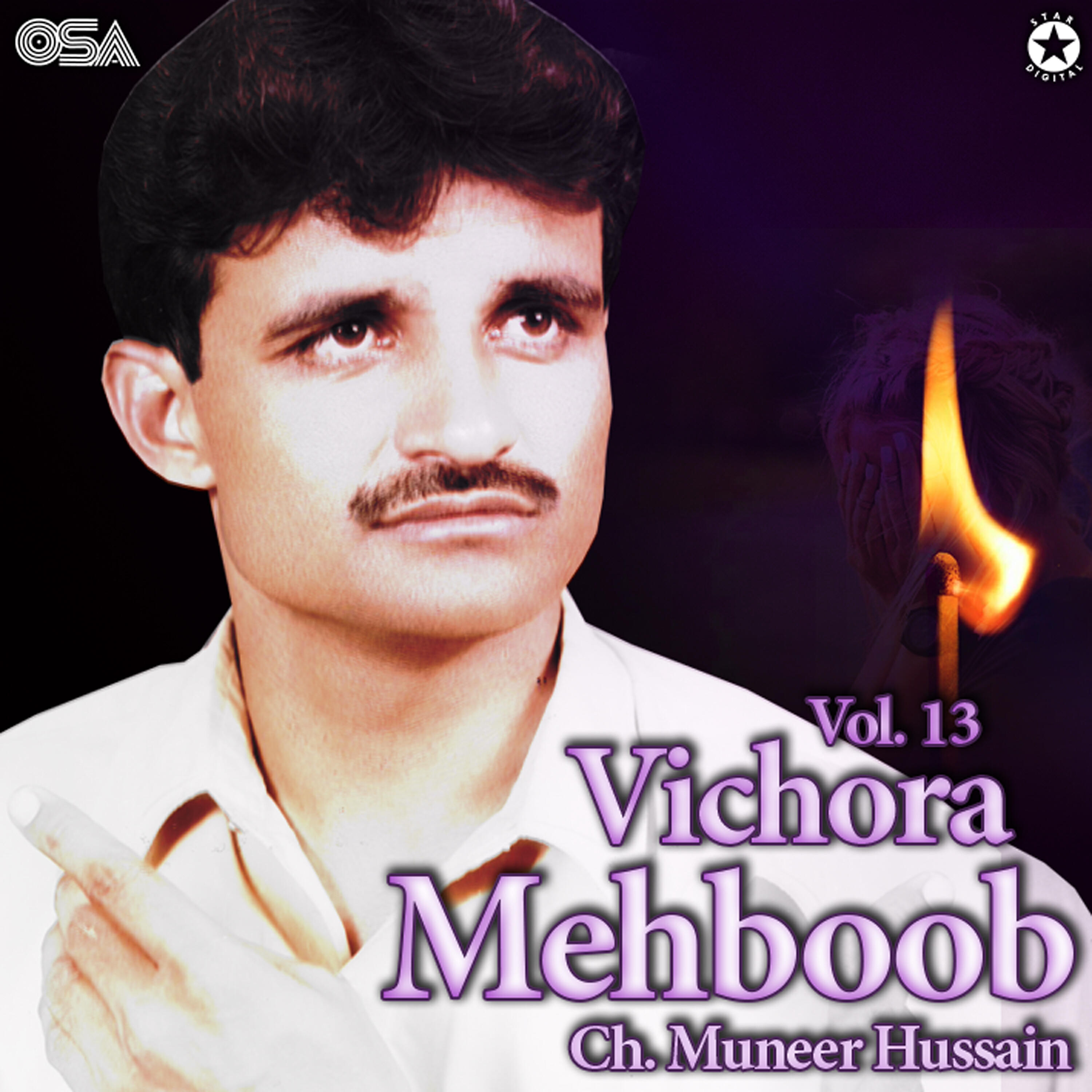 Ch. Muneer Hussain - Vichora Mehboob, Pt. 1