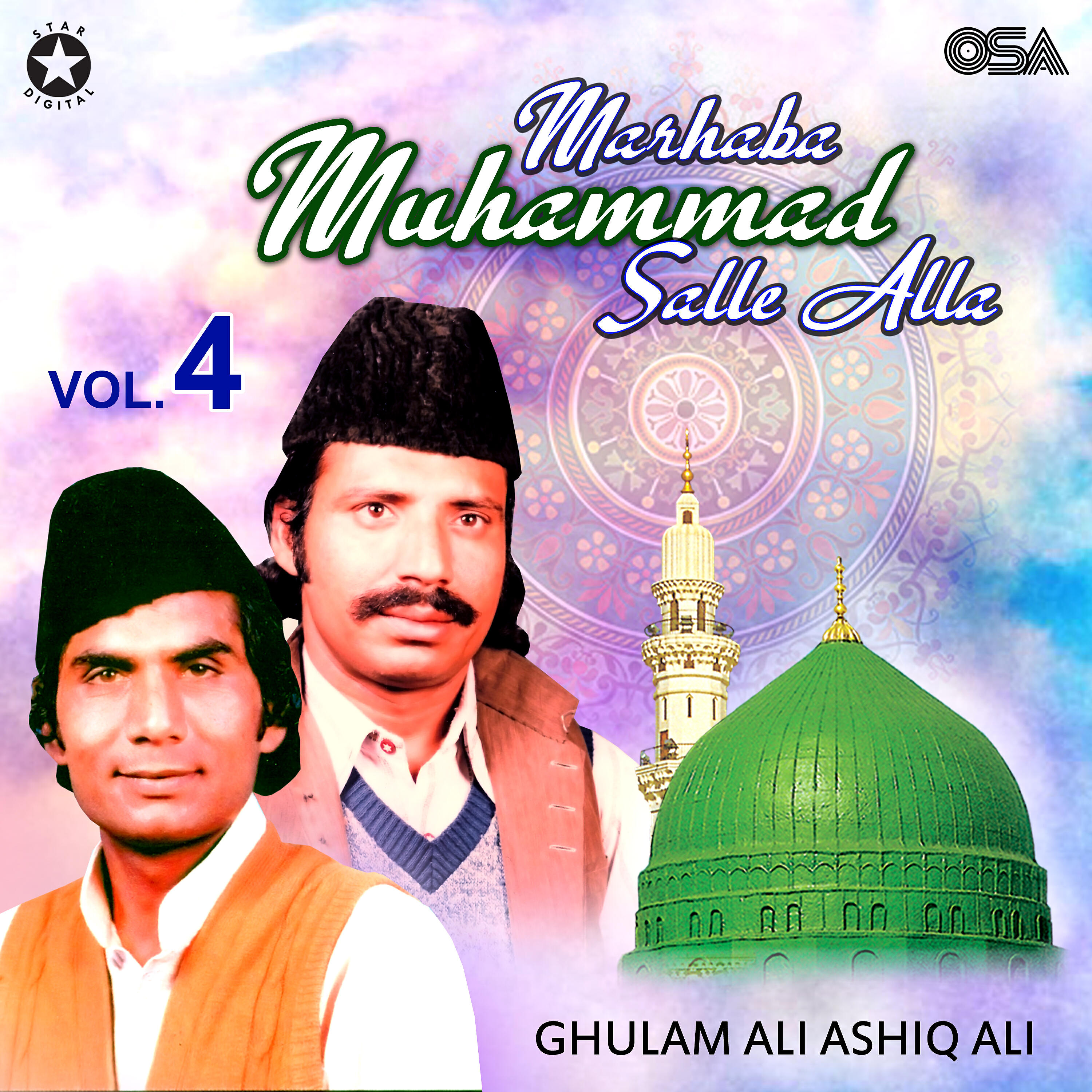 Ghulam Ali Ashiq Ali - Kherian Di Janj Mor De