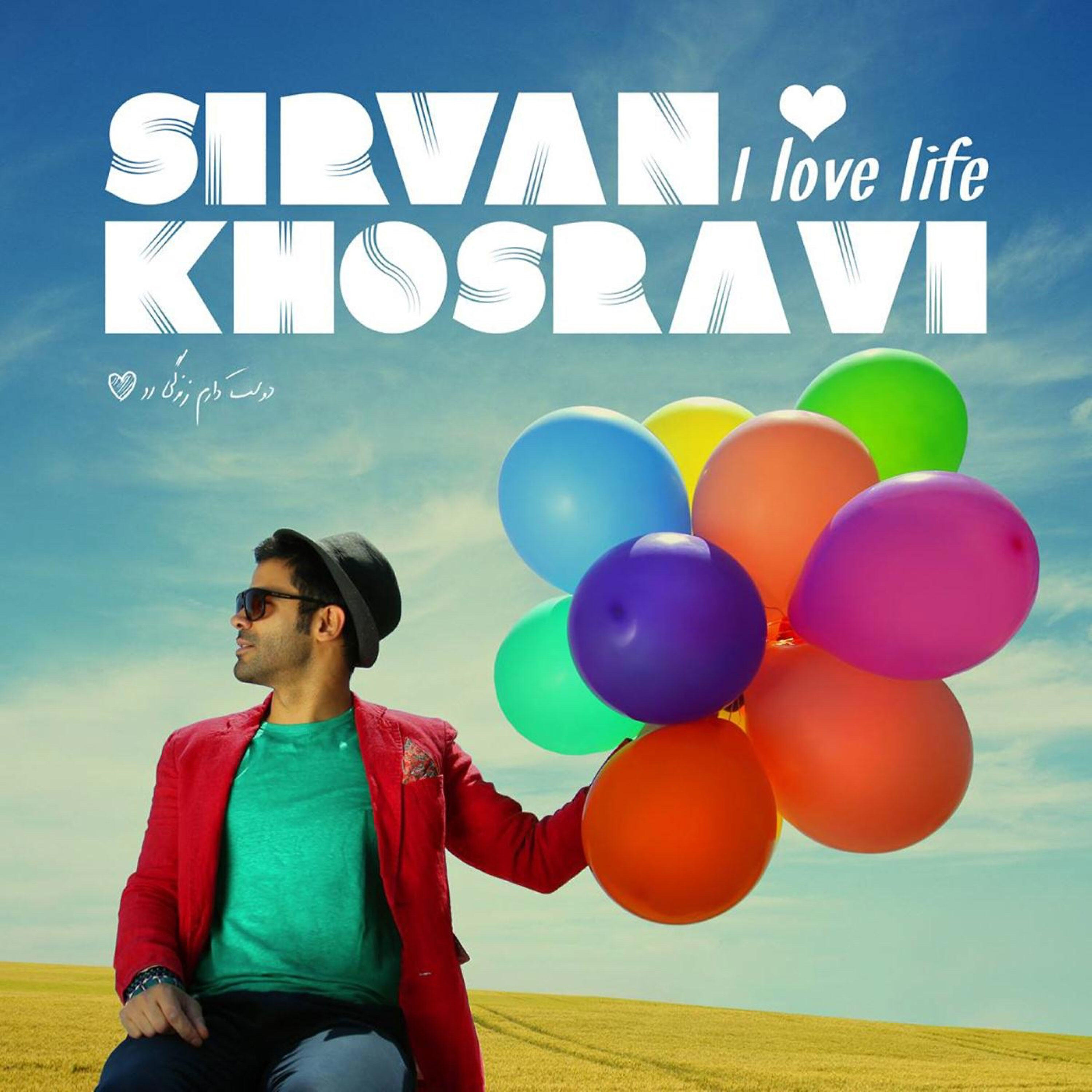 Sirvan Khosravi - Doost Daram Zendegiro (I Love Life)