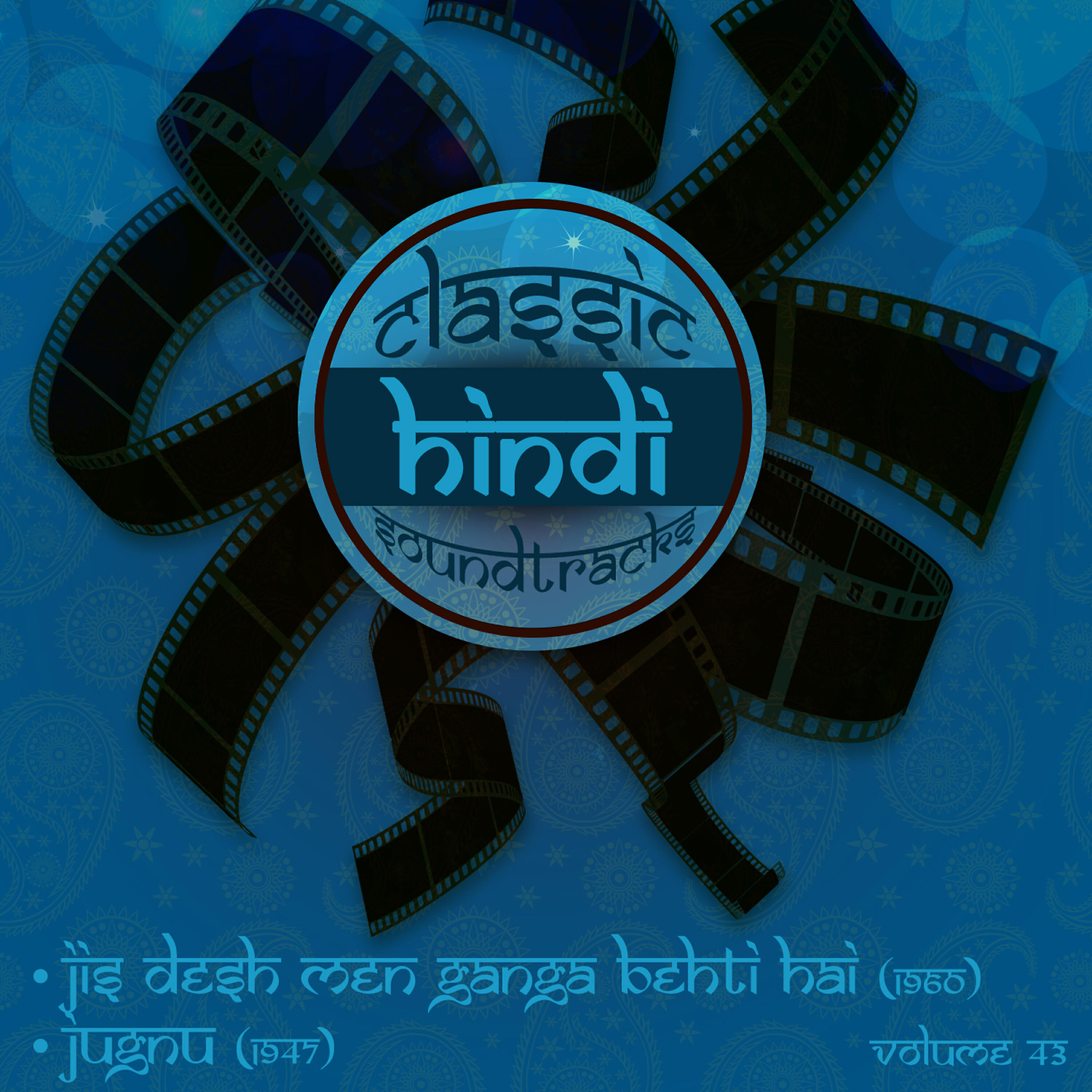 Noor Jehan - Hamein To Sham-E-Gham Mein Katni (From ''Jugnu'')
