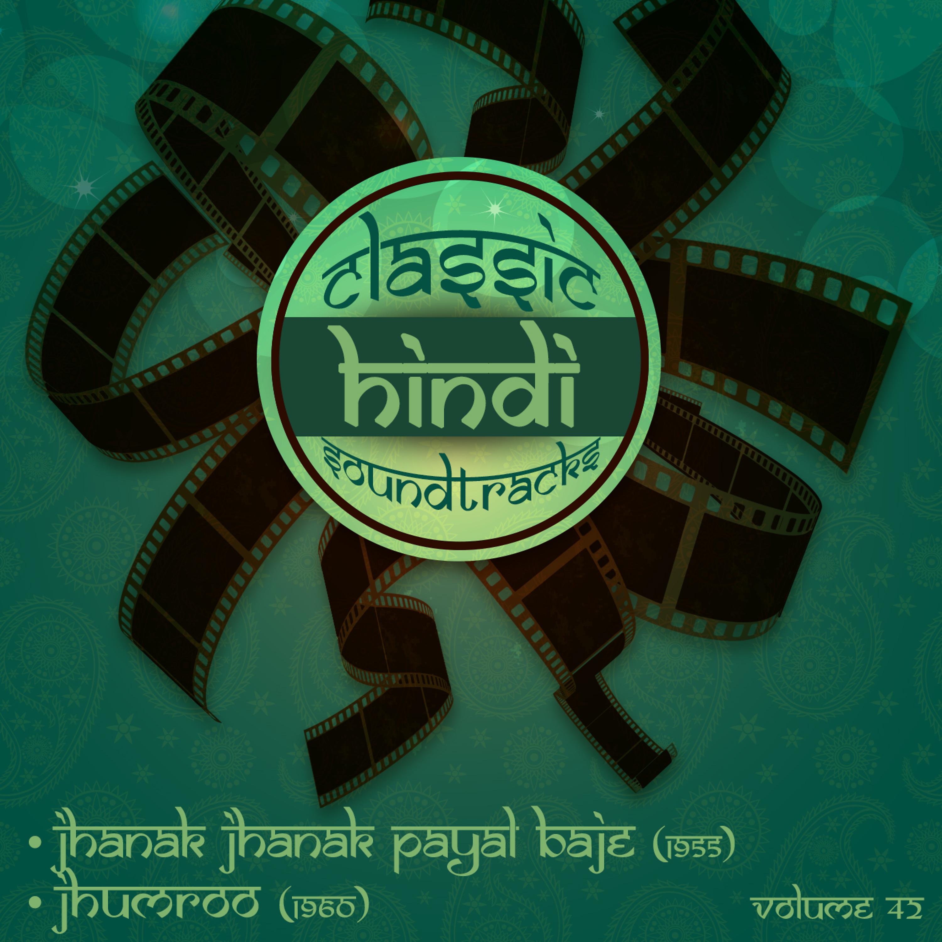 Постер альбома Classic Hindi Soundtracks, Jhanak Jhanak Payal Baje (1955), Jhumroo (1960), Vol. 42