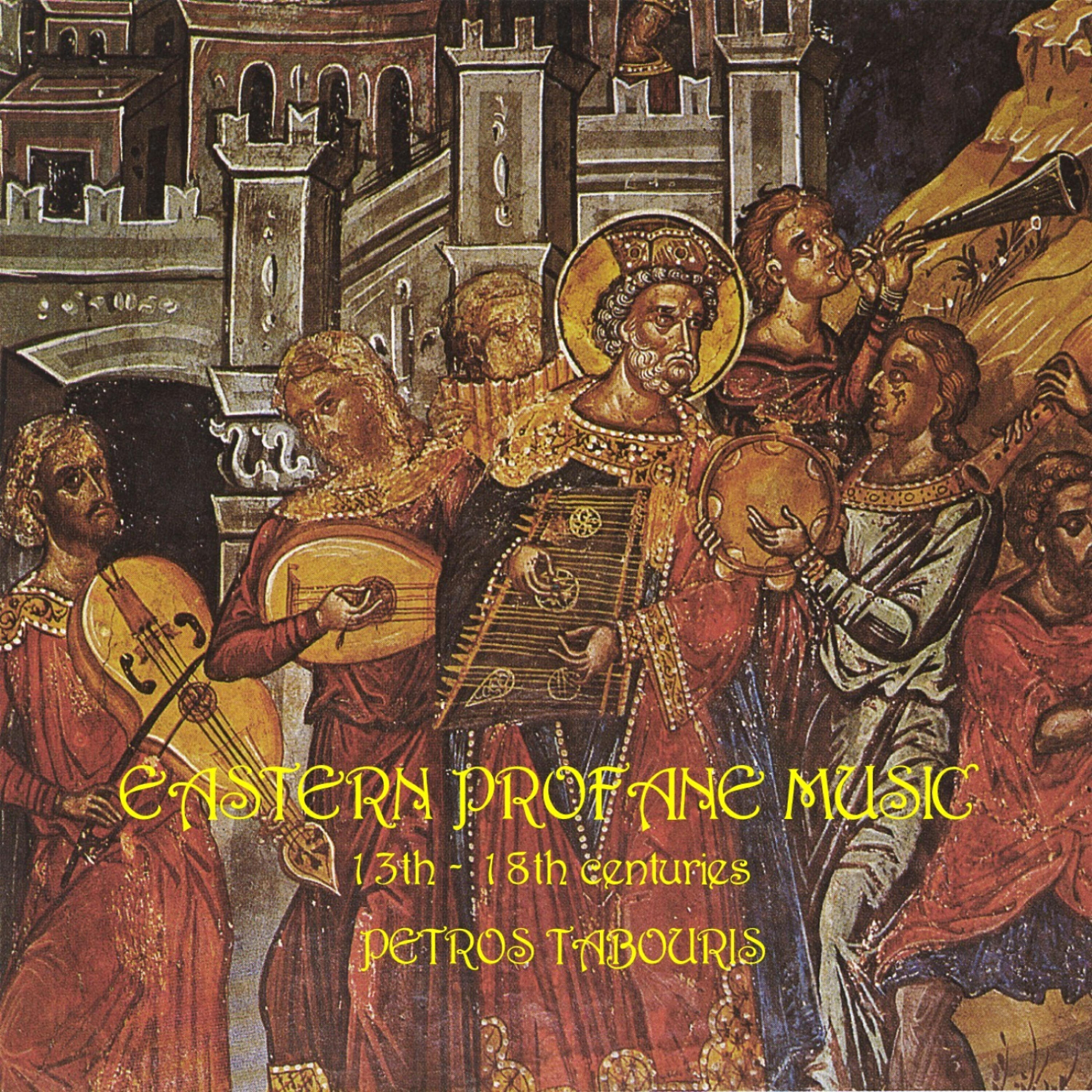 Petros Tabouris Ensemble - Kratima - Mode plagal A (Post Byzantine Music - 18th century)