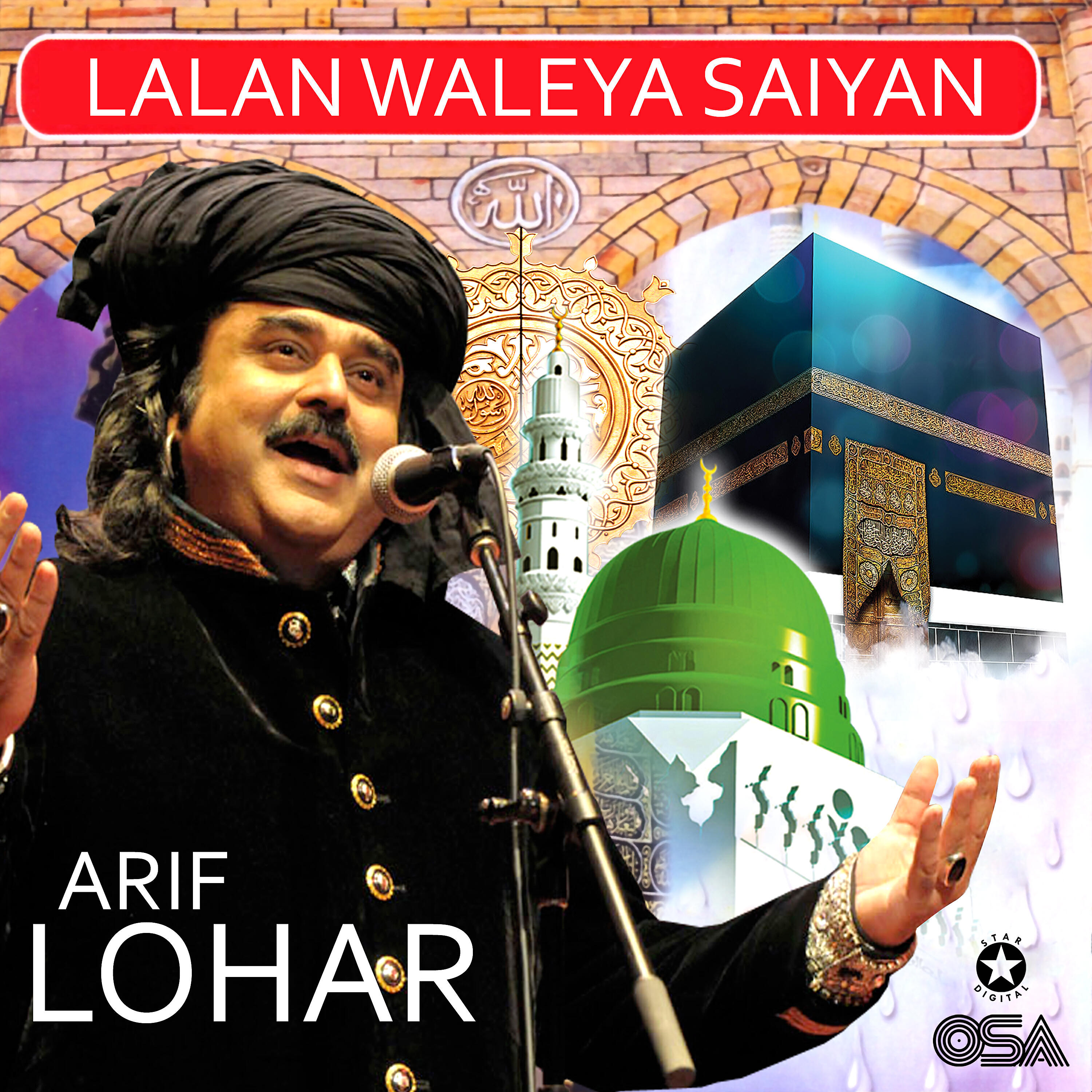 Arif Lohar - Mein Ashqon Mein Dubi Sada Kar Raha Hoon