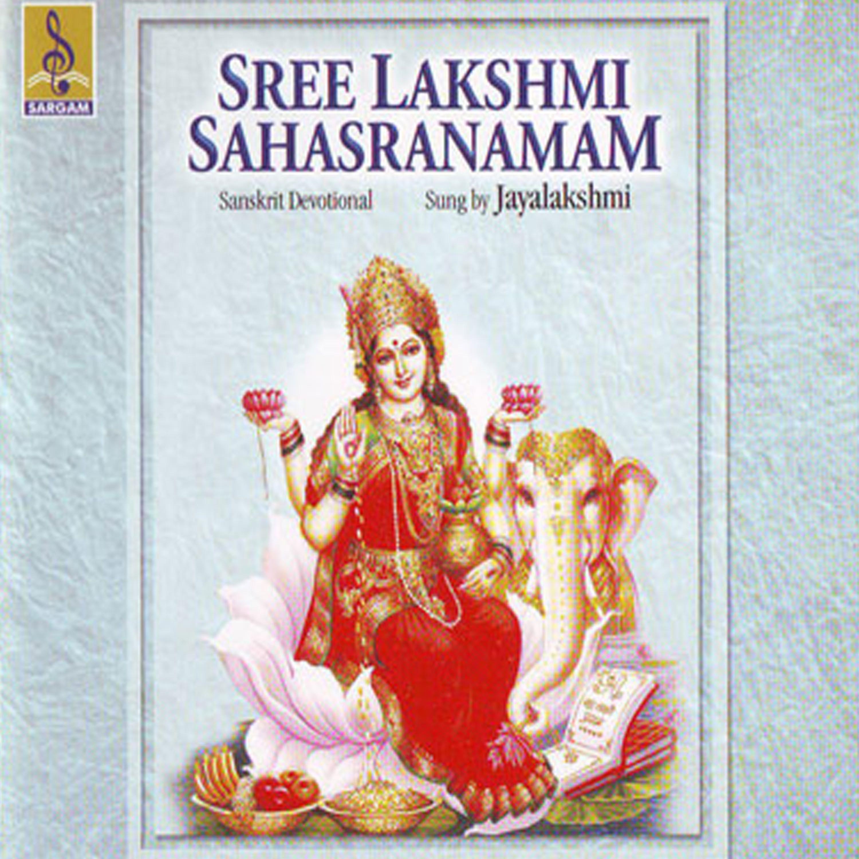 Постер альбома Sree Lakshmi Sahasranamam