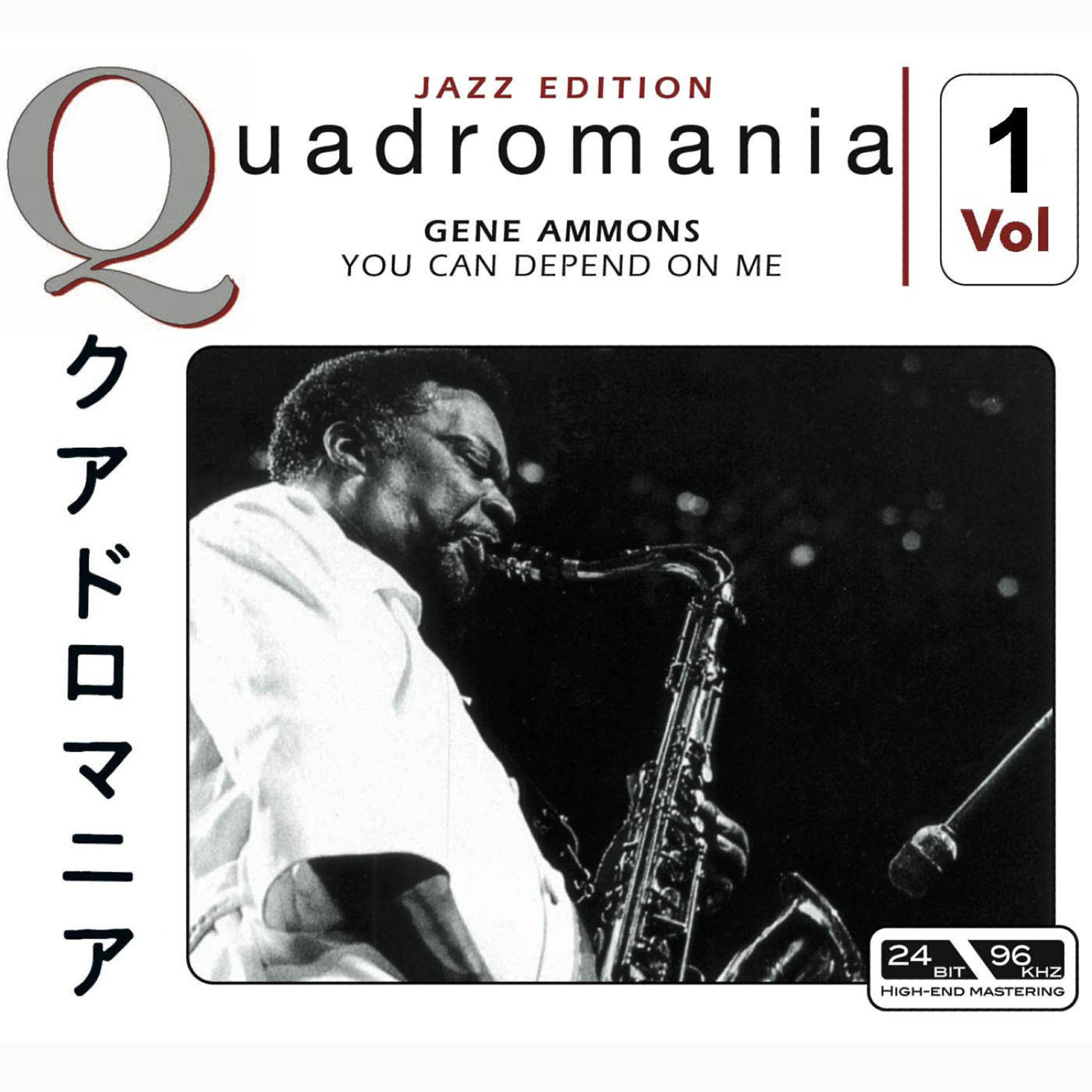 Gene Ammons - El Sino