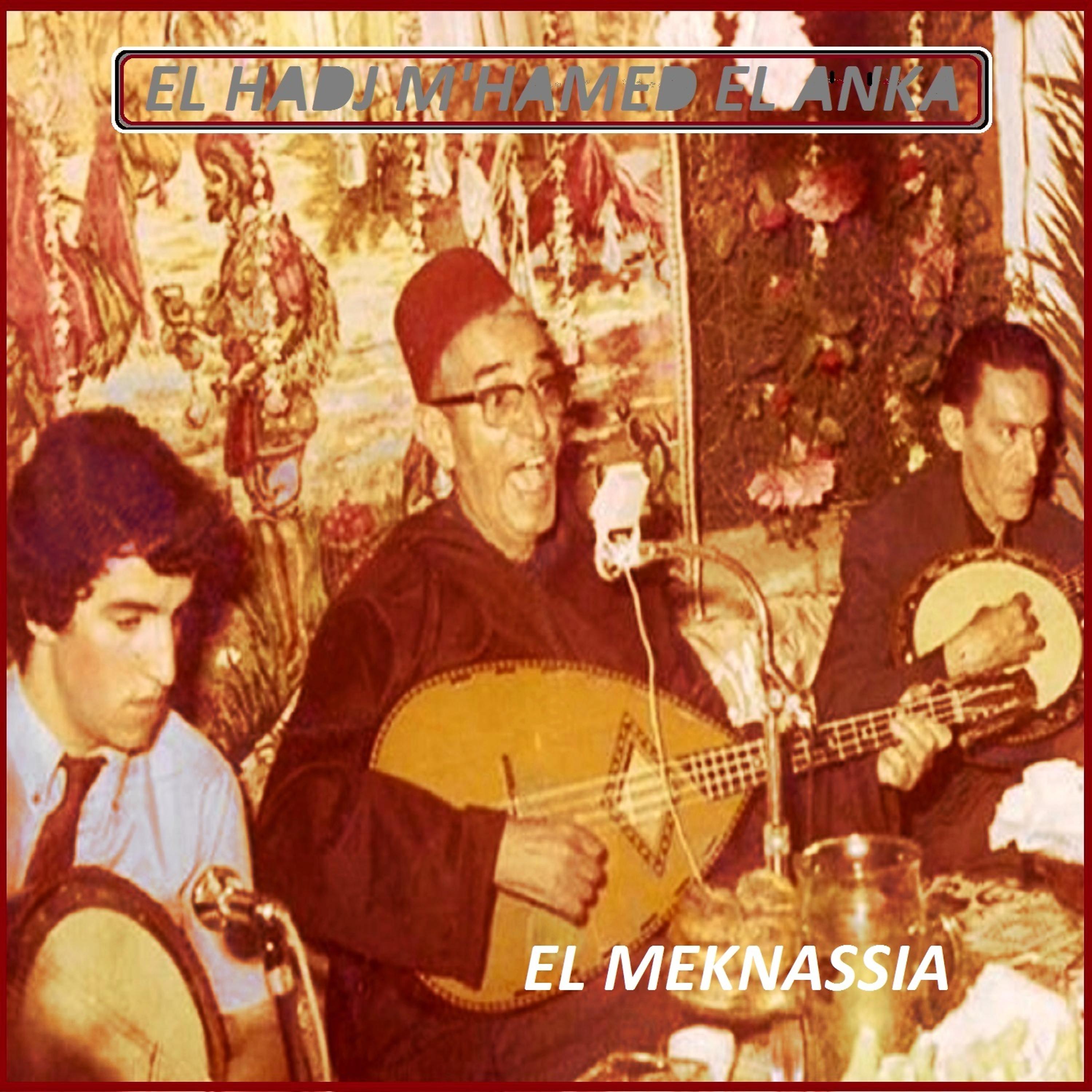 Постер альбома El Meknassia