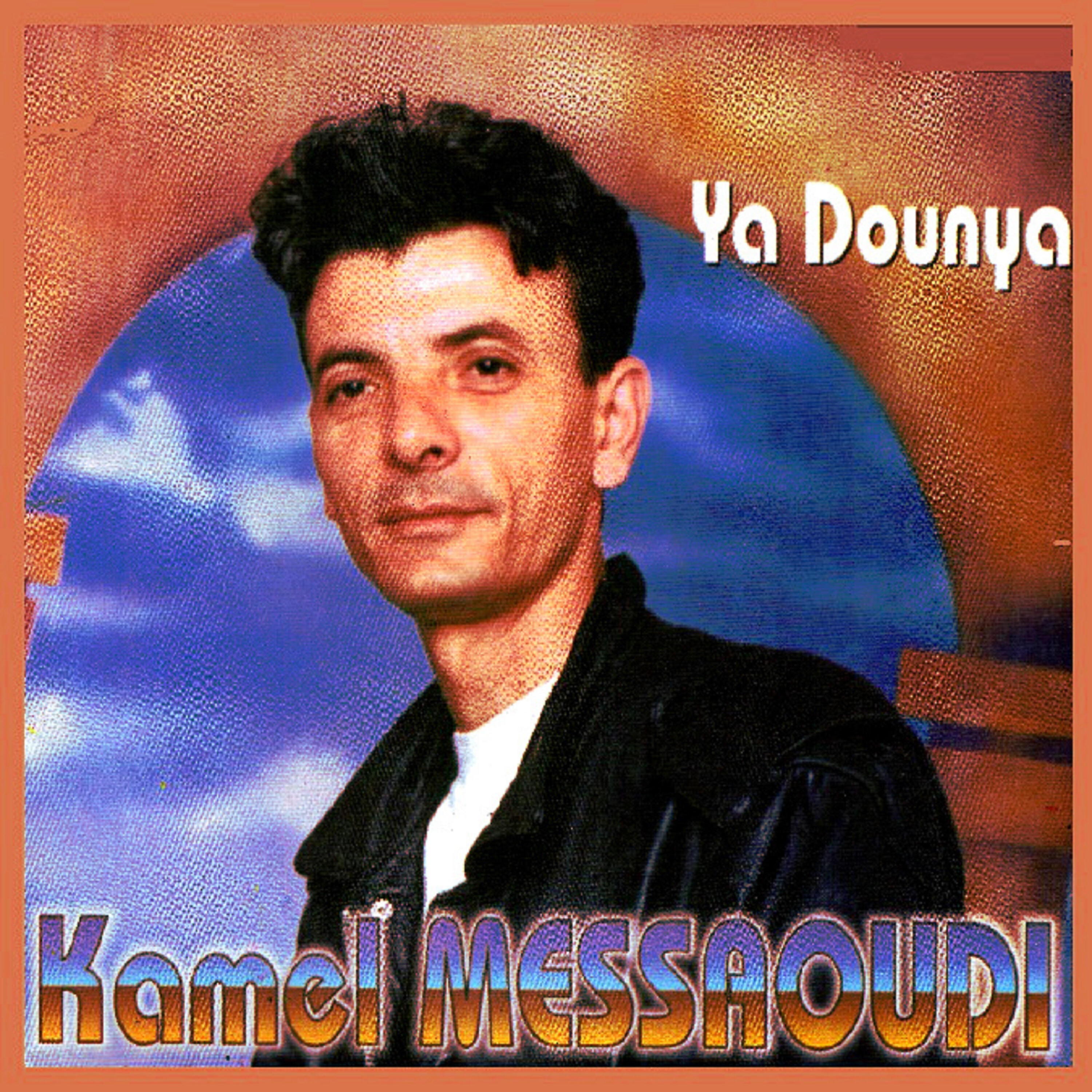 Kamel Messaoudi - Nakim semra