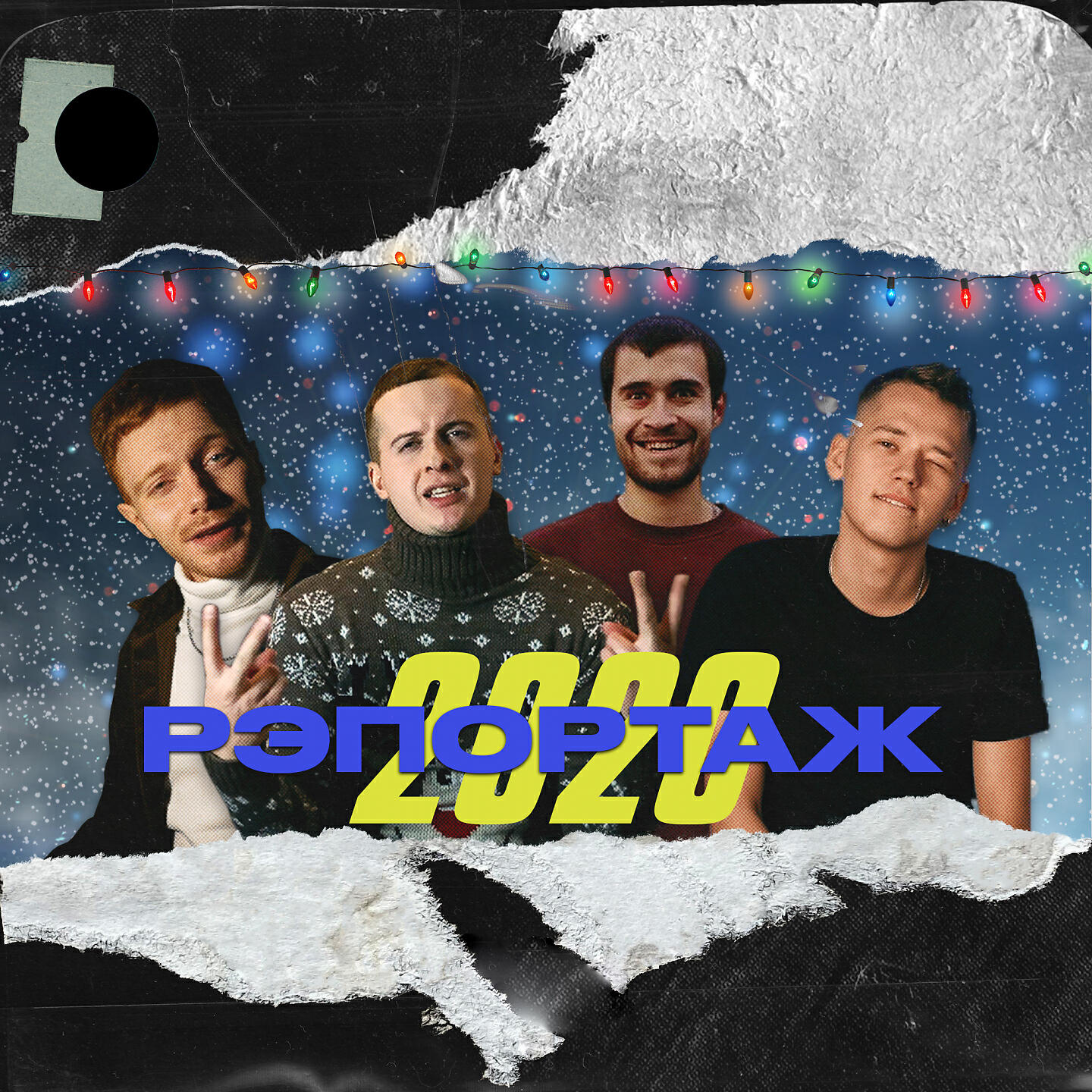 Edik_Kingsta - Рэпортаж #1