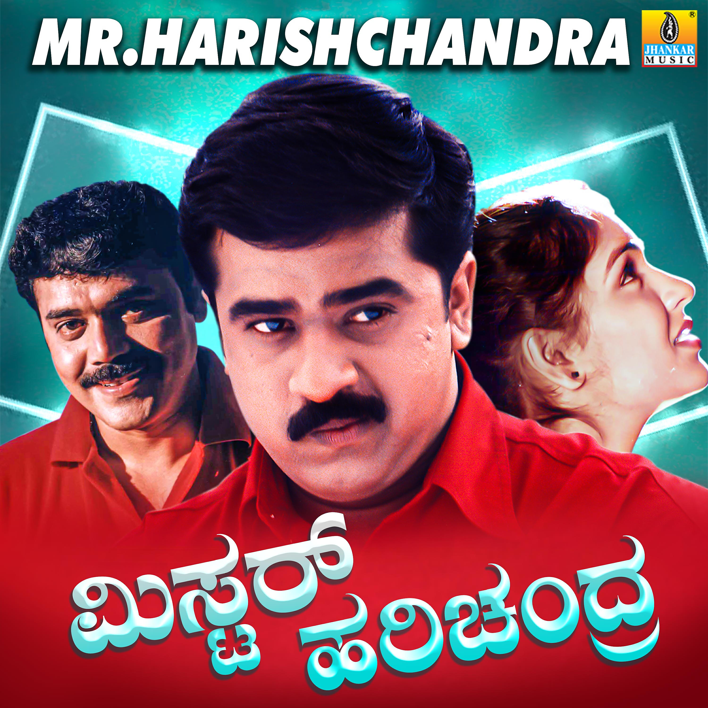 Hemanth Kumar - Huduga Nija Helu