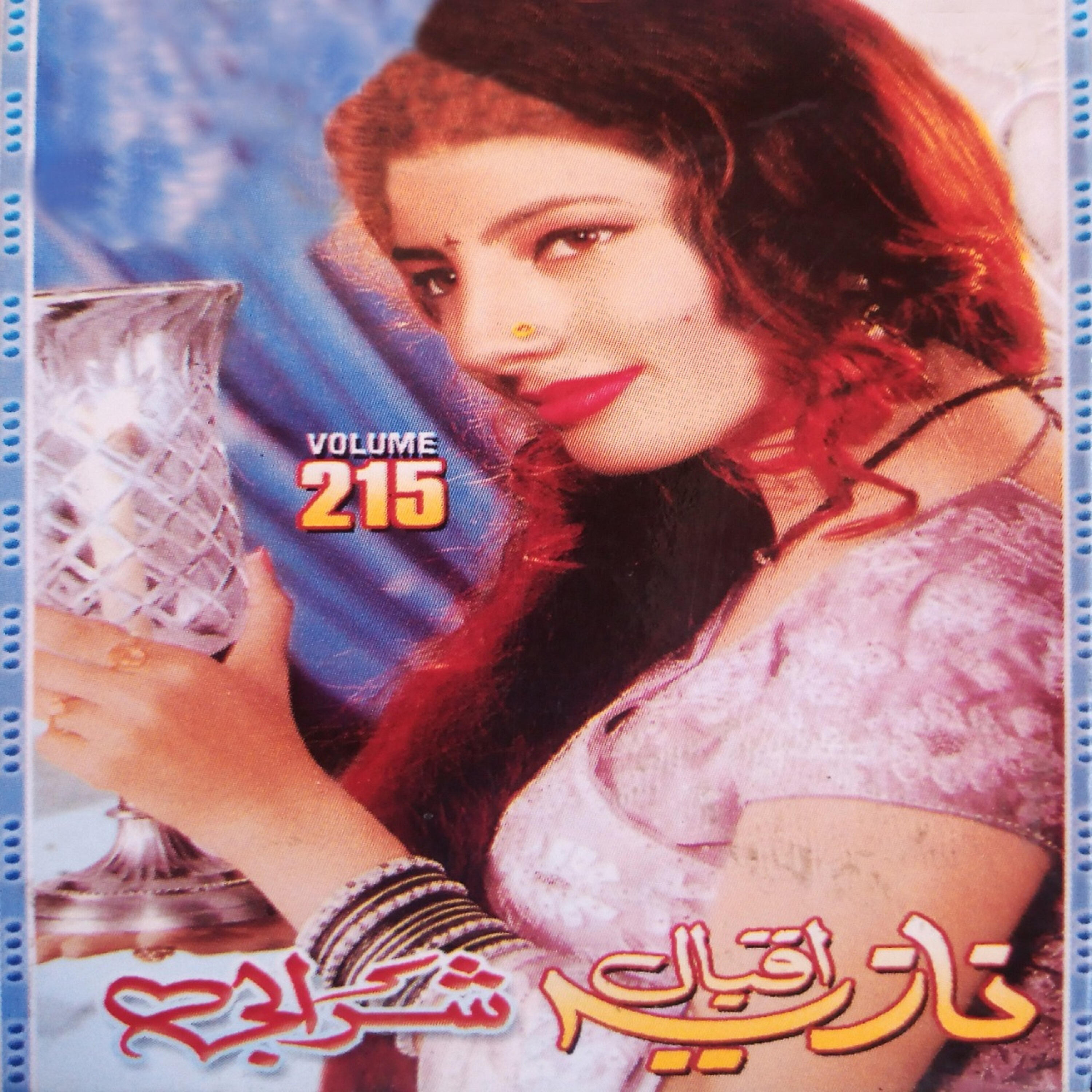 Nazia Iqbal - Lass Rakawa Yara Che