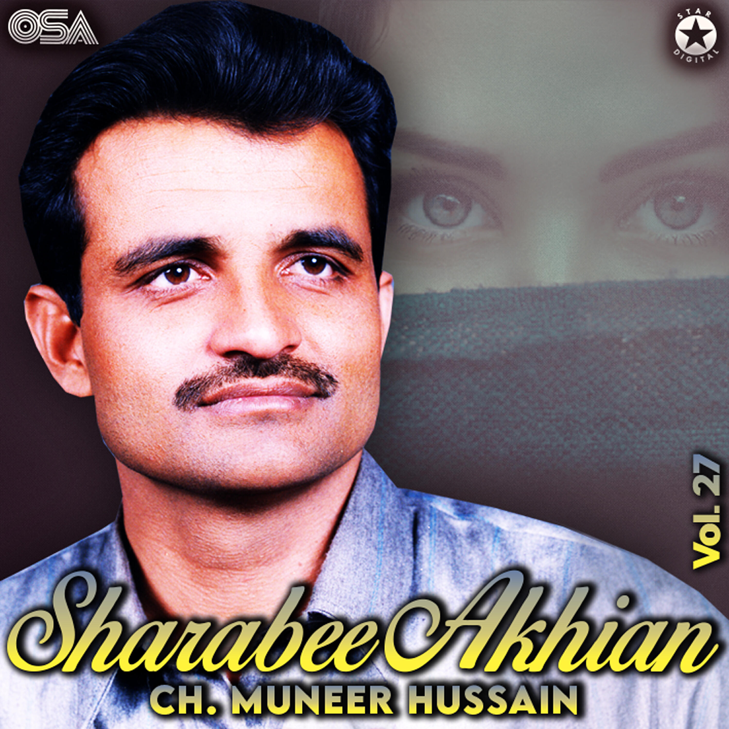Ch. Muneer Hussain - Rone Pae Jande