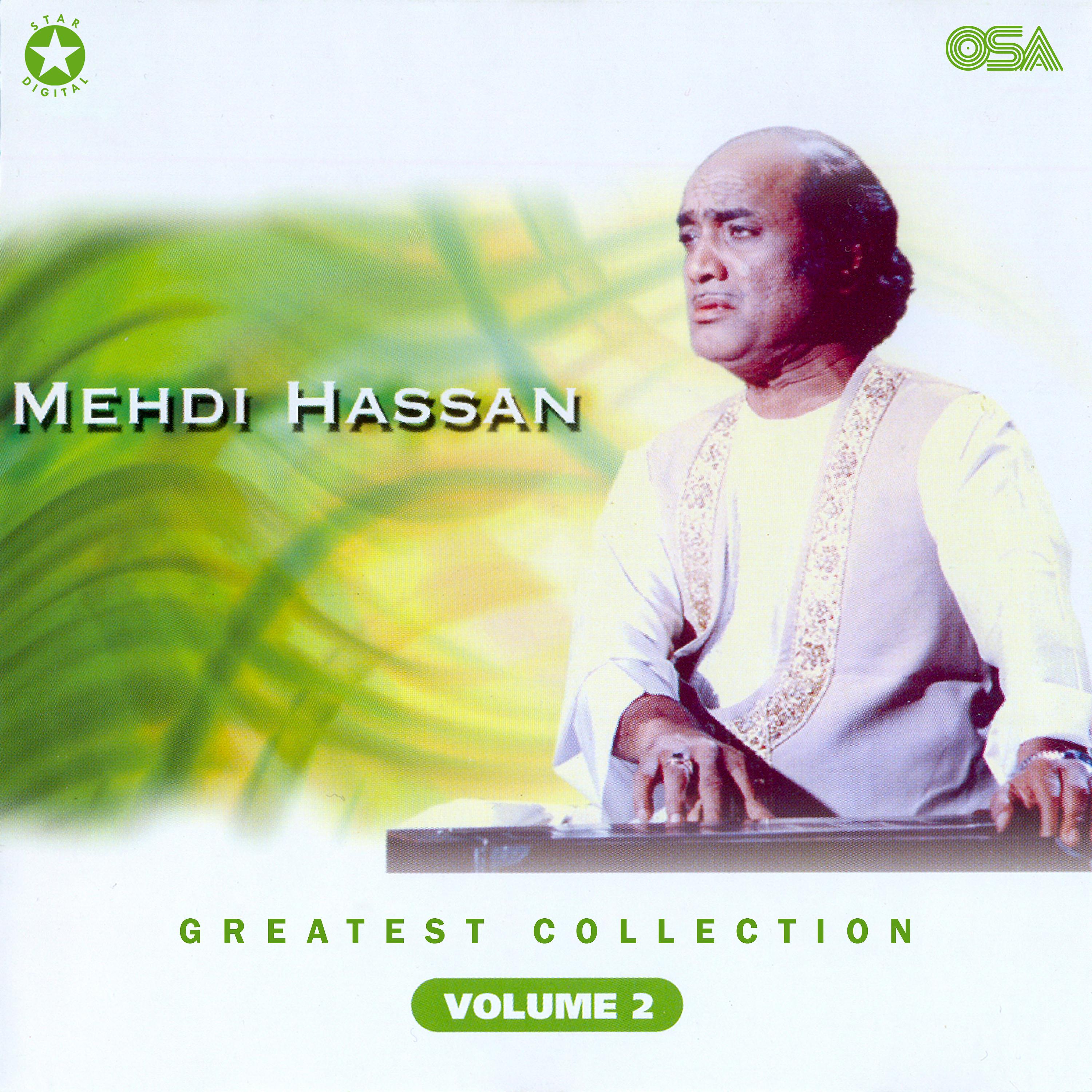 Постер альбома Mehdi Hassan Greatest Collection, Vol. 2