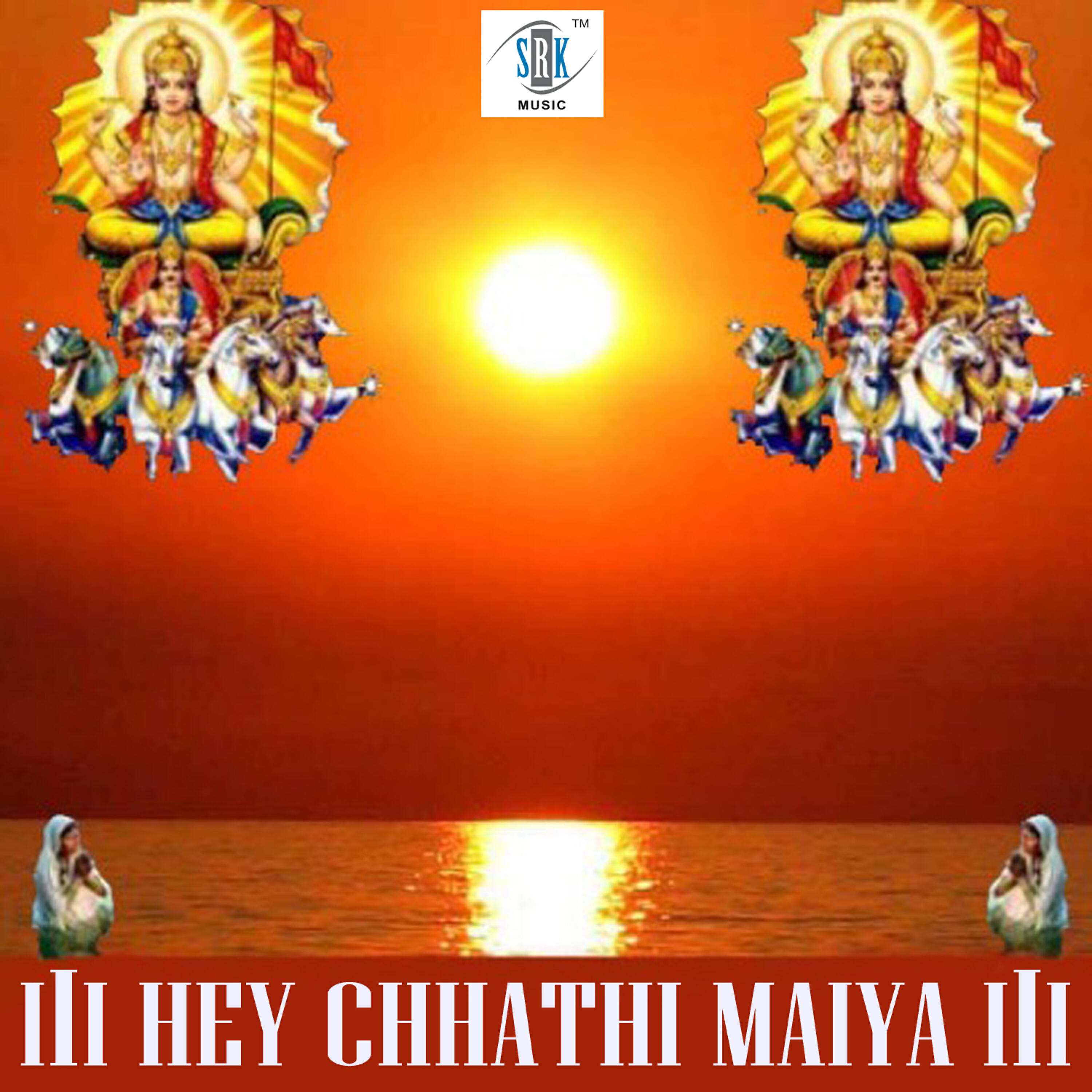 Saloni - Chhathi Maiya