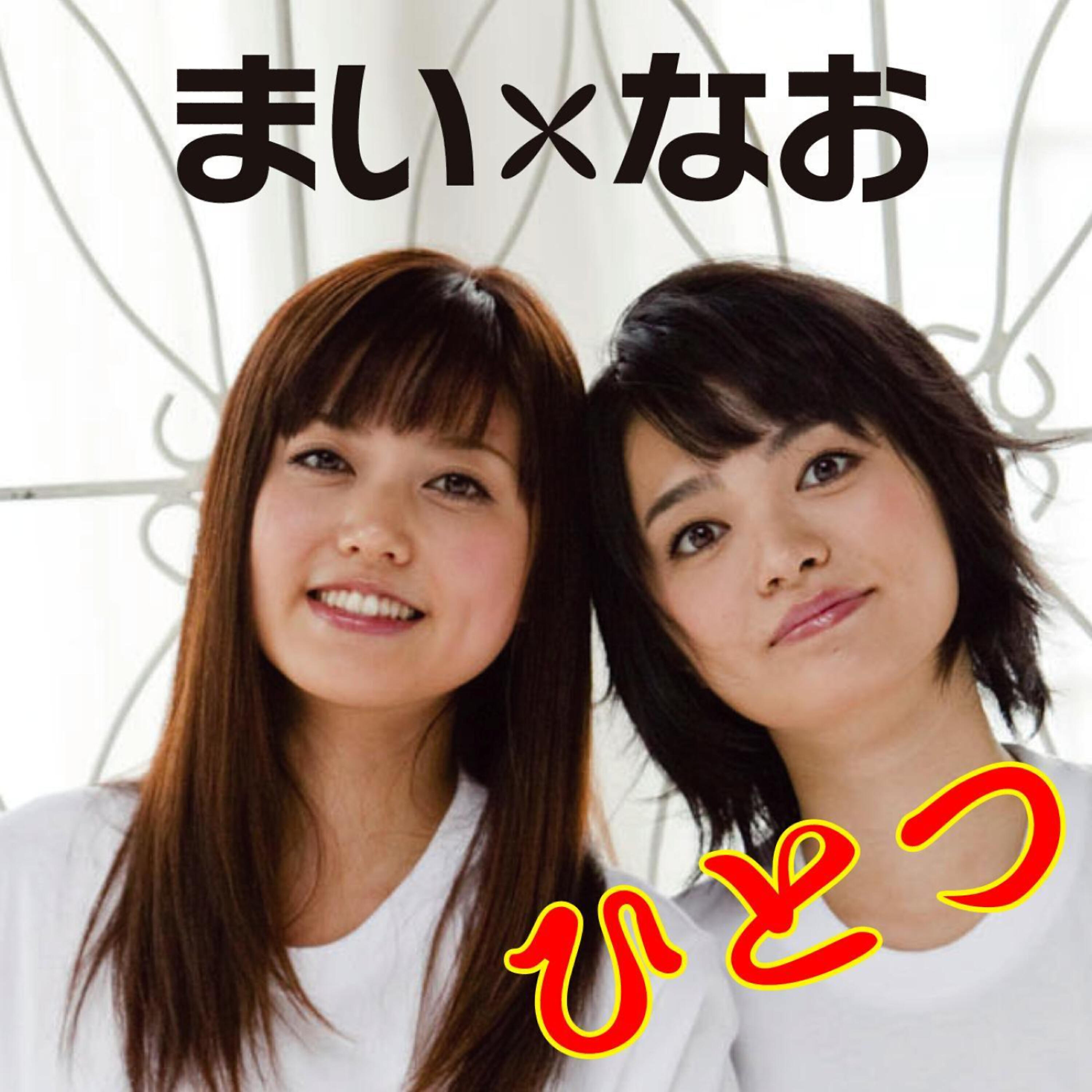 TOC - Hitotsu feat. Toc I Pray