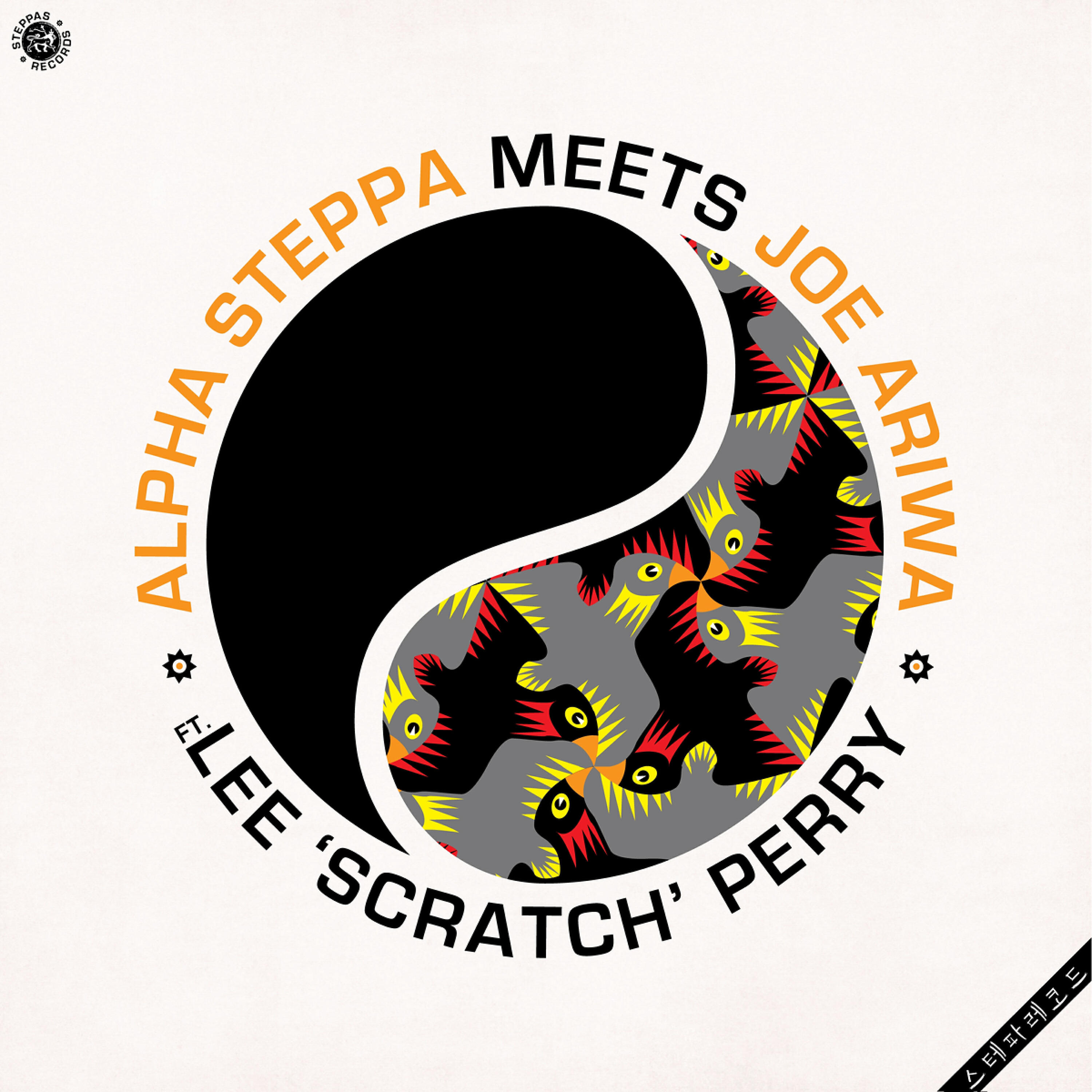 Alpha Steppa - Open Door (Dub)
