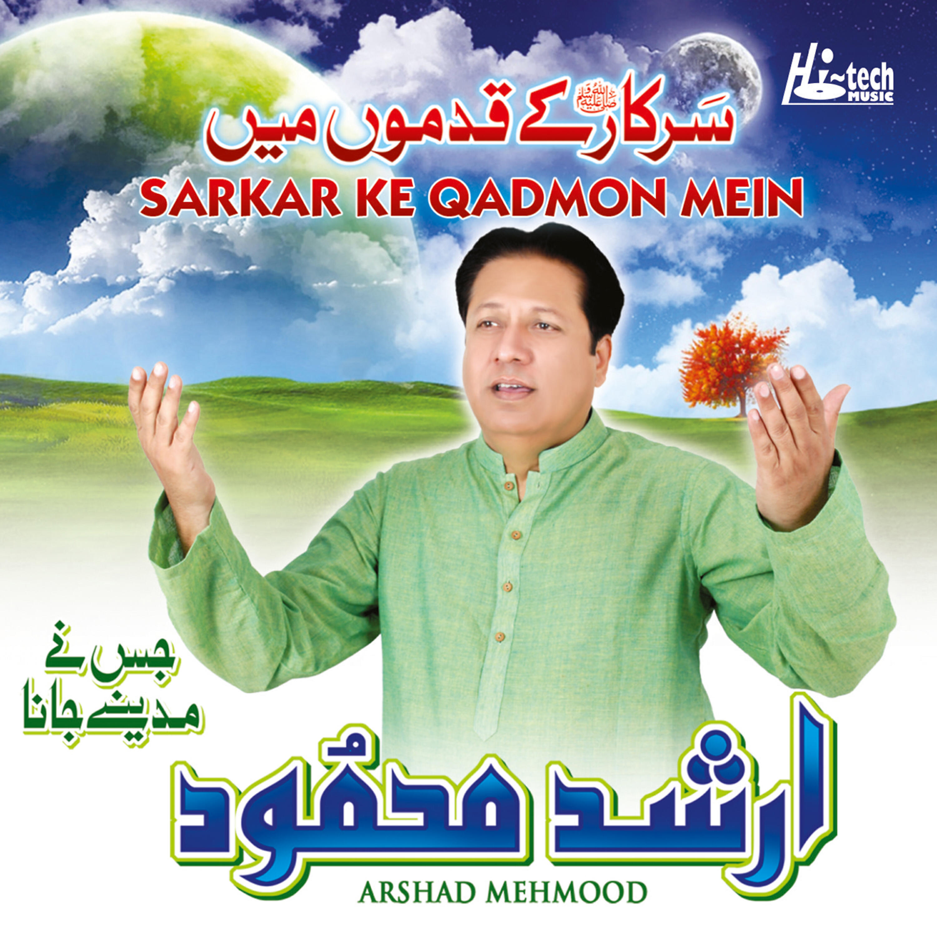 Arshad Mehmood - Jis Ne Madine Jana